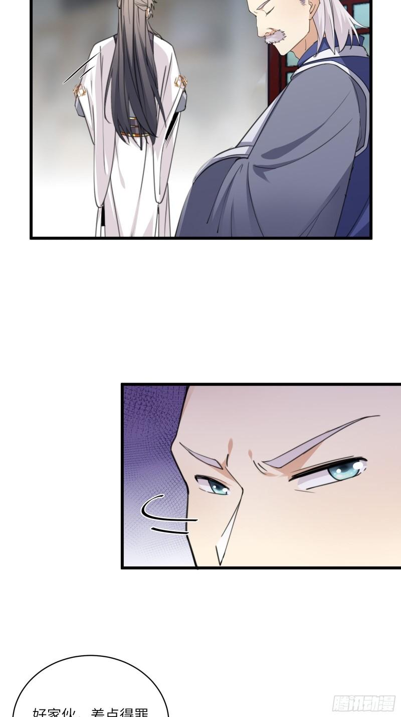 第66话 秀，跟我炫富？5