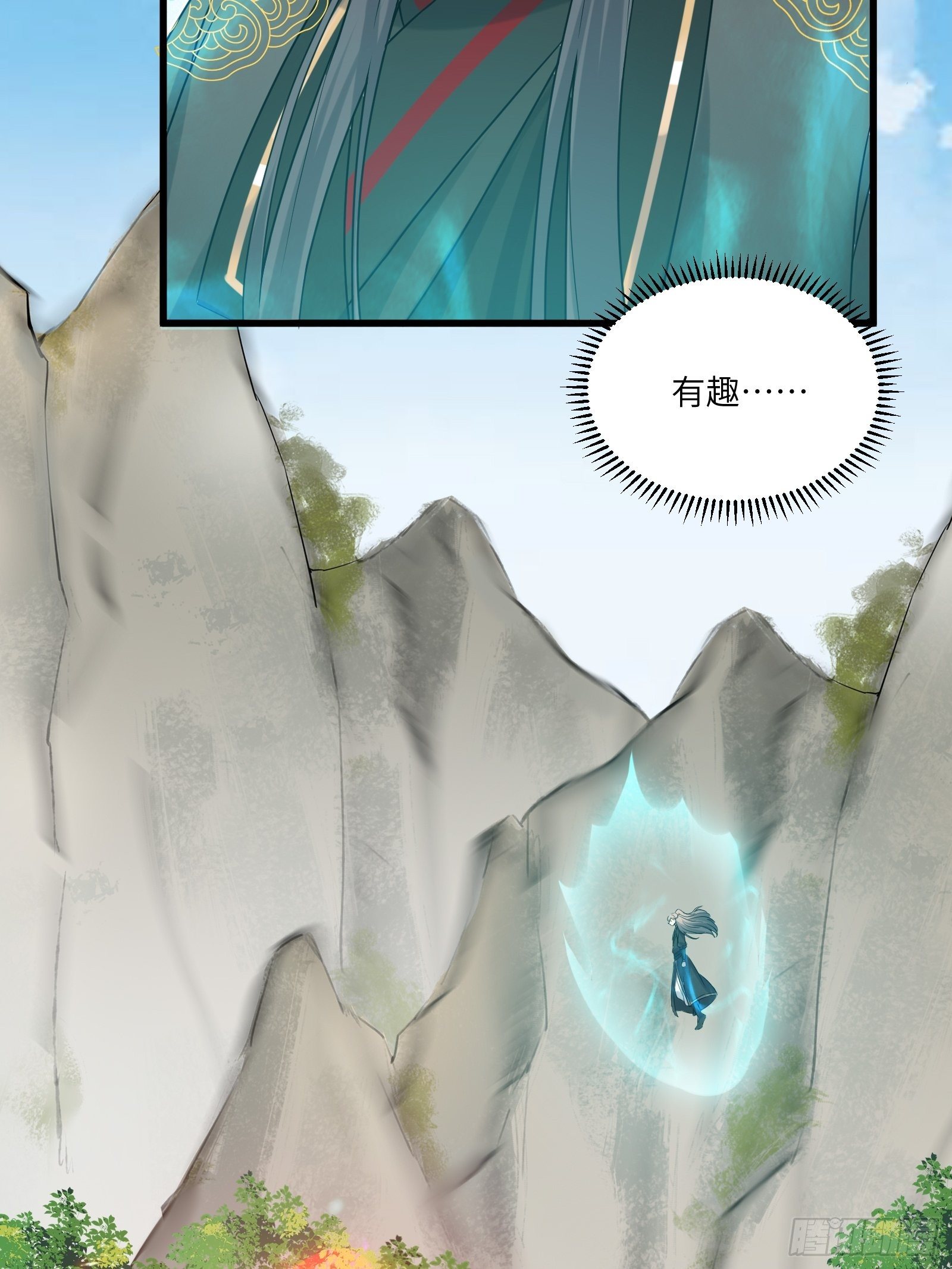 第79话 想要以多欺少？27