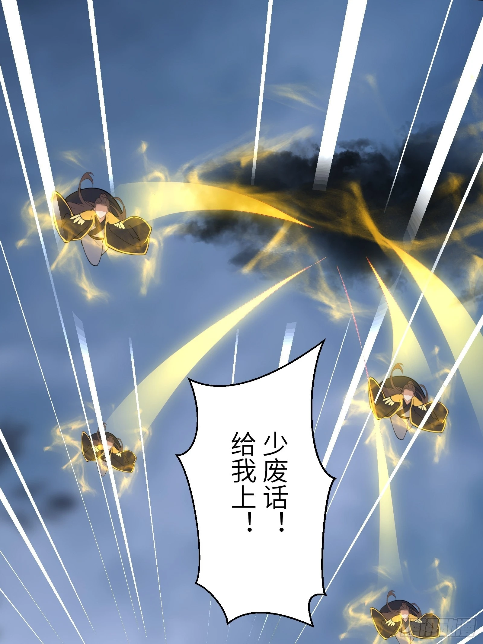 第160话 突破35