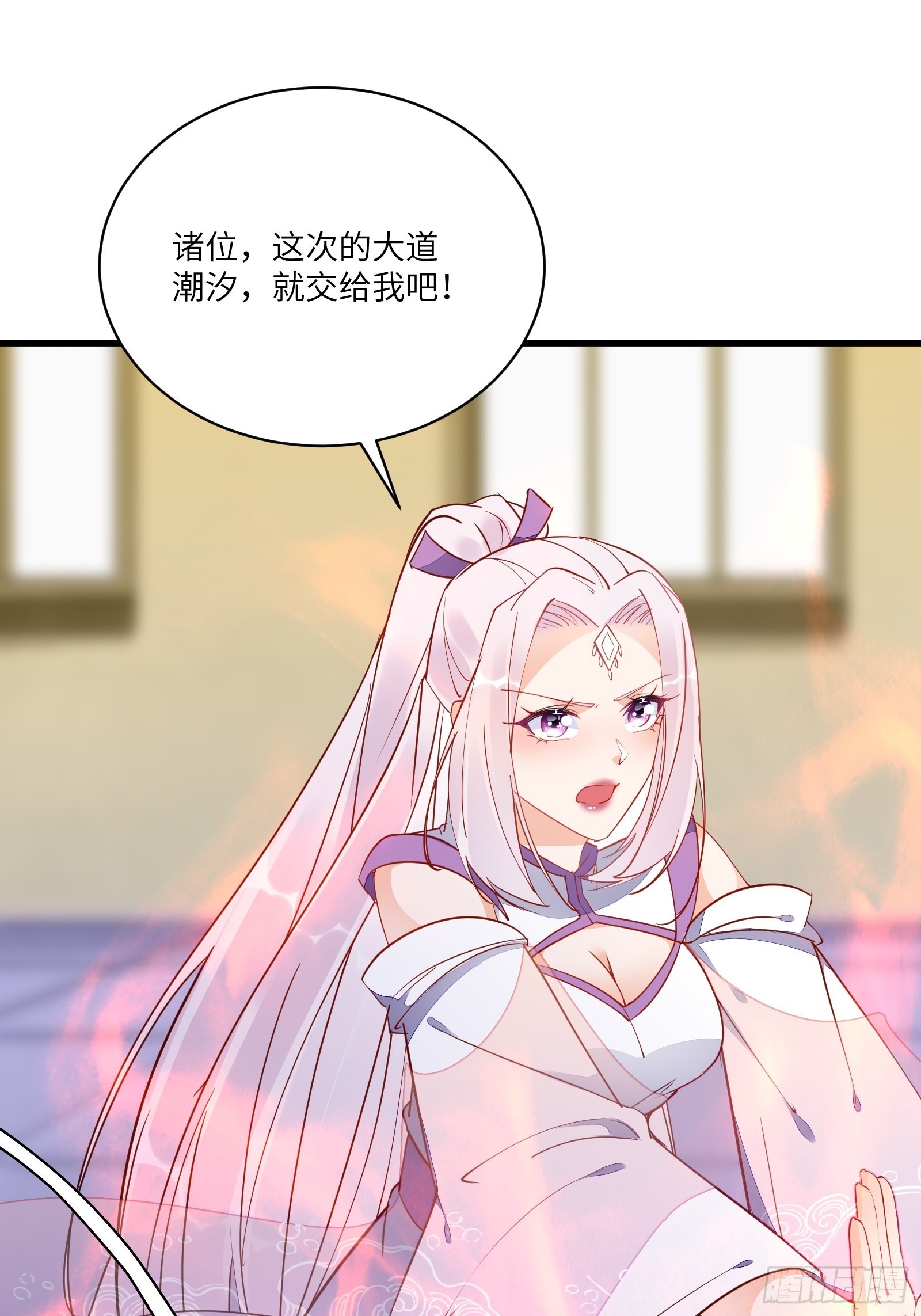 第139话 师傅的日常29