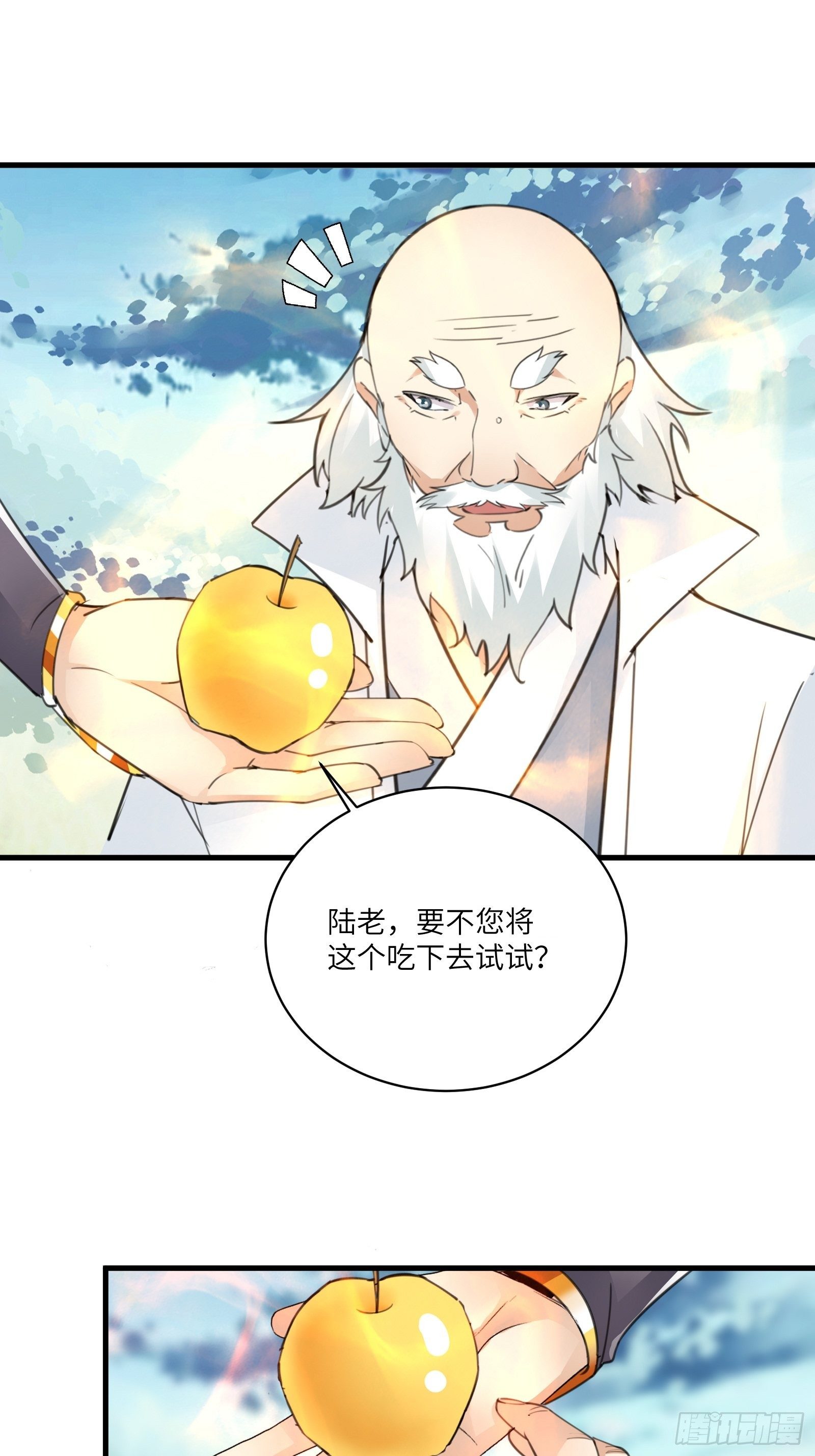 第51话 天道再现身—尘埃落定20