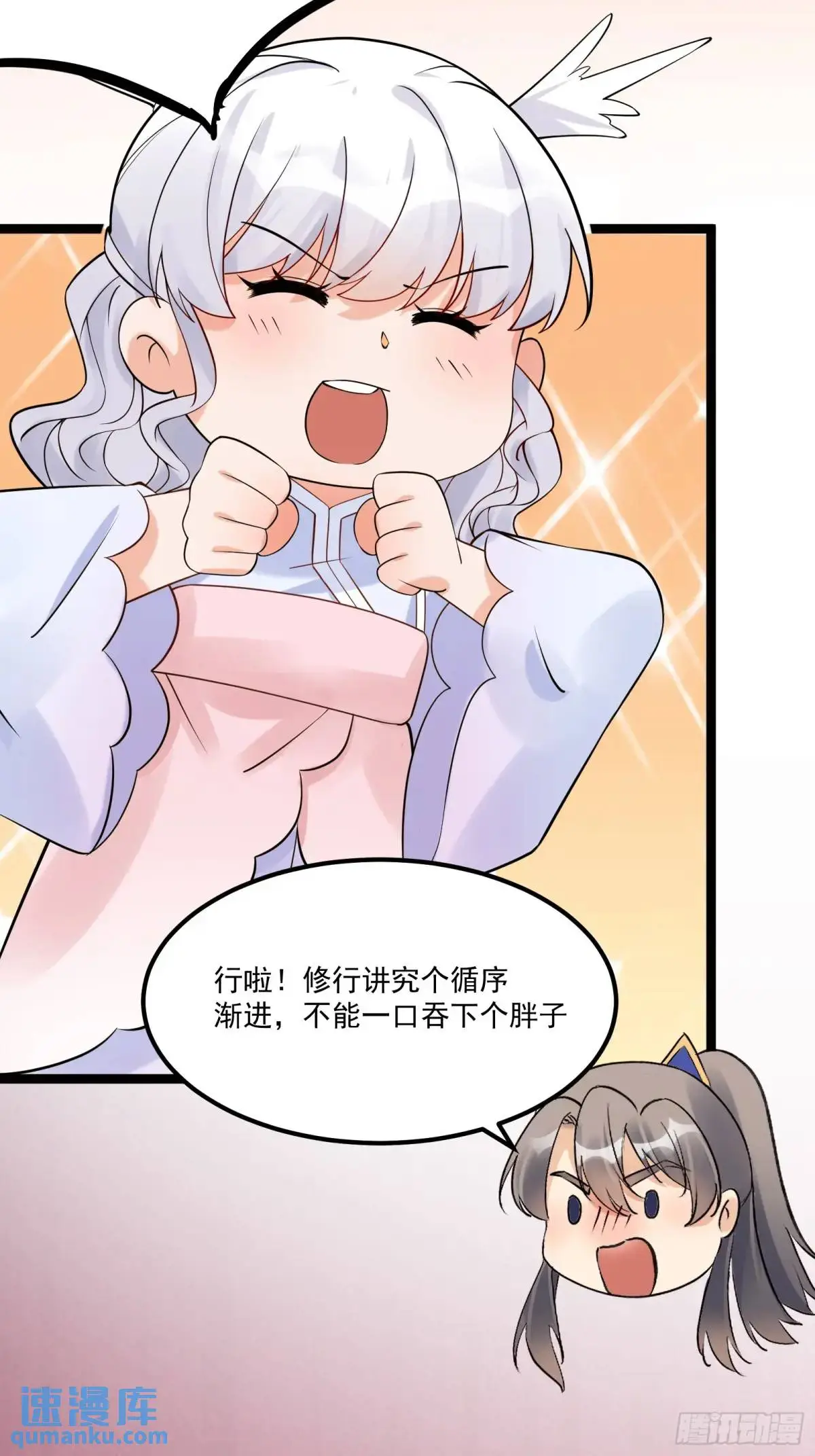 第246话 你出手我动嘴4