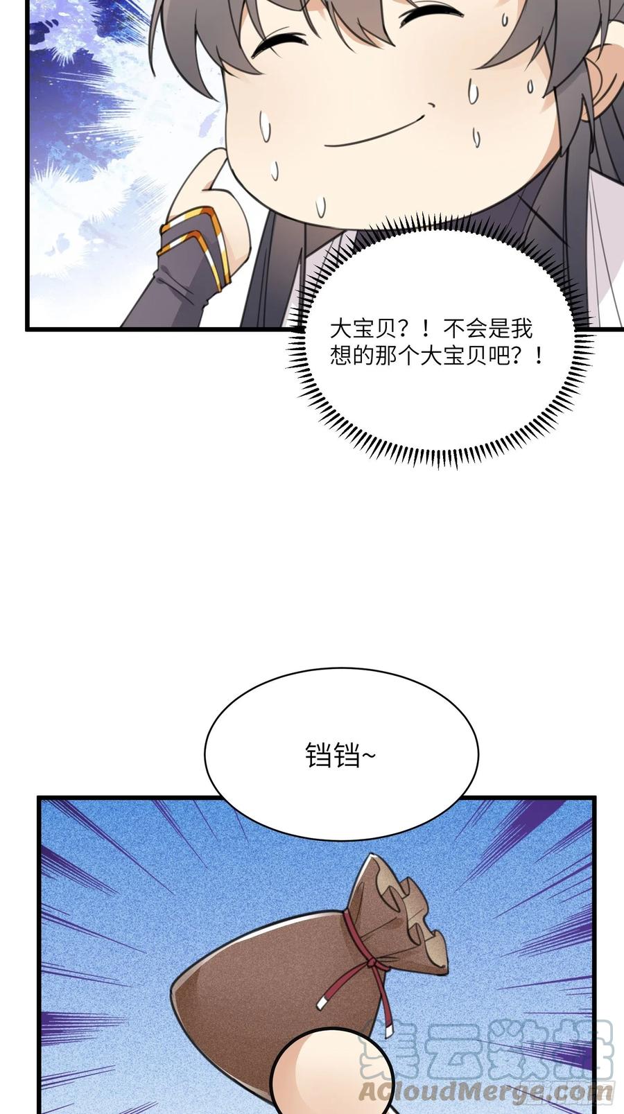 第58话 飞升离开此界39