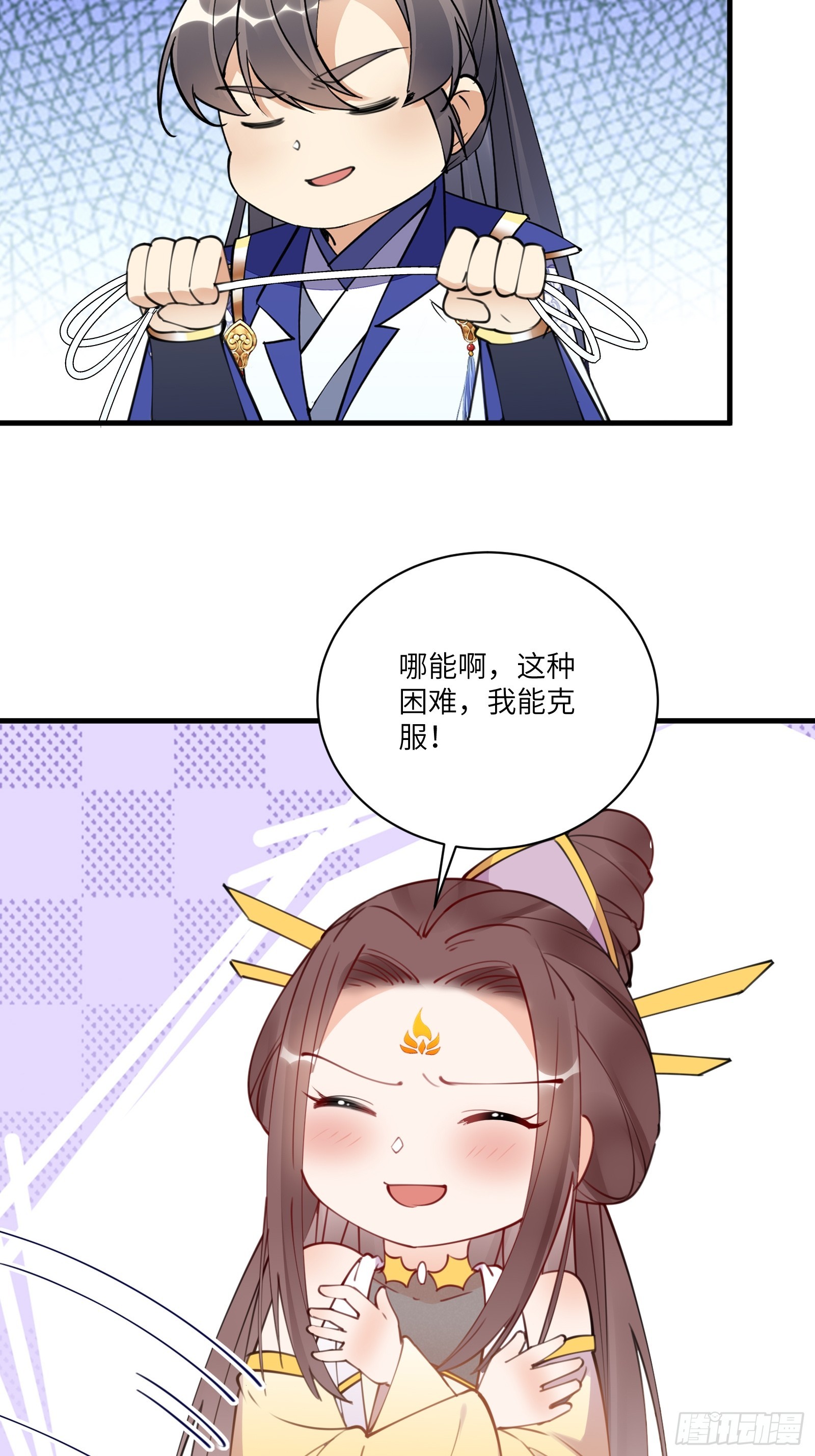 第193话 阴相出关15