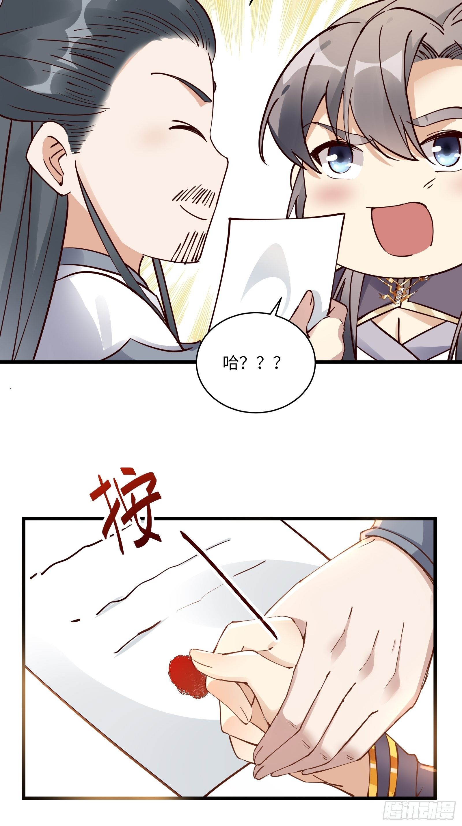第102话 可恶的李又晴！12