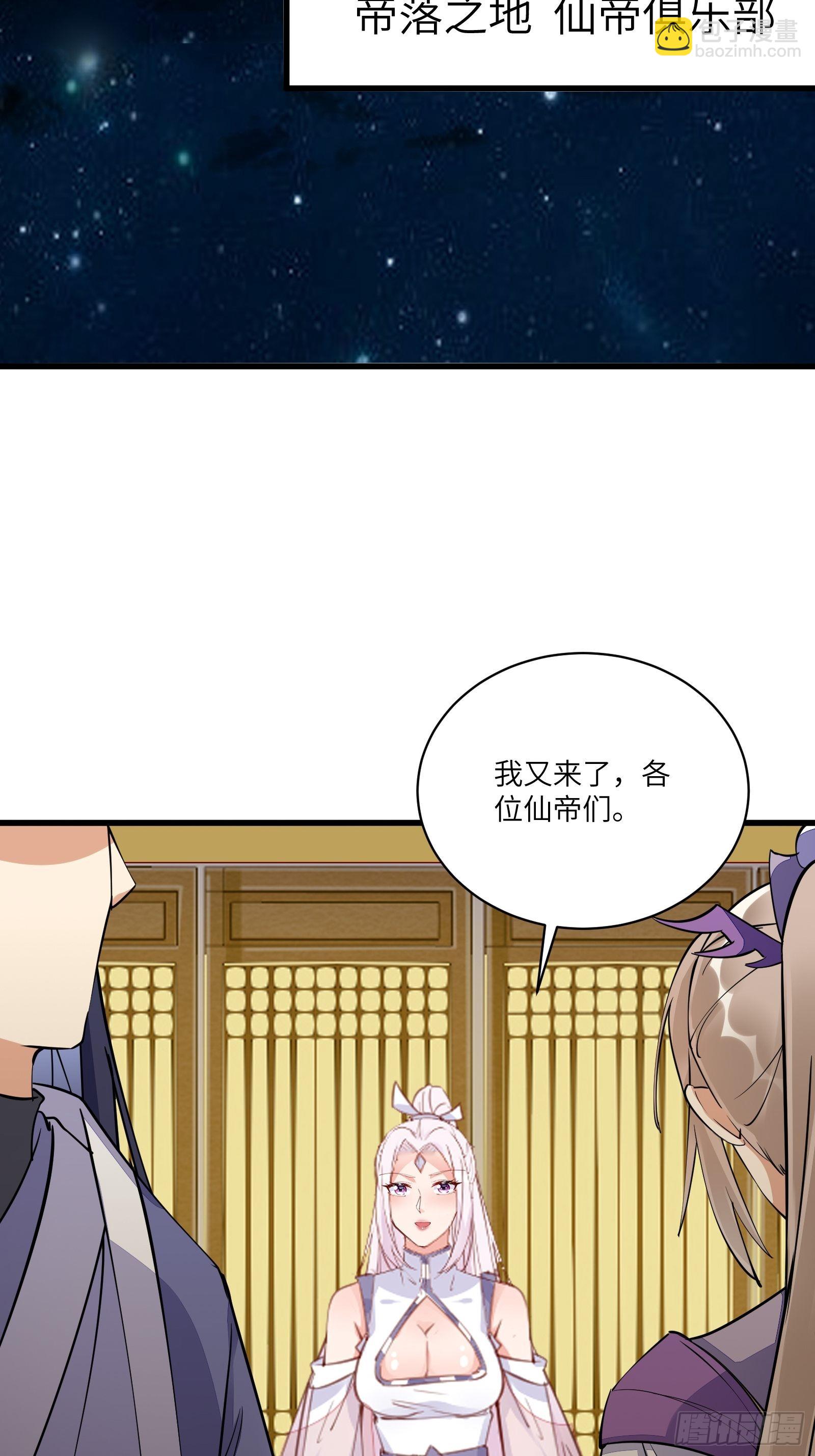 第139话 师傅的日常15