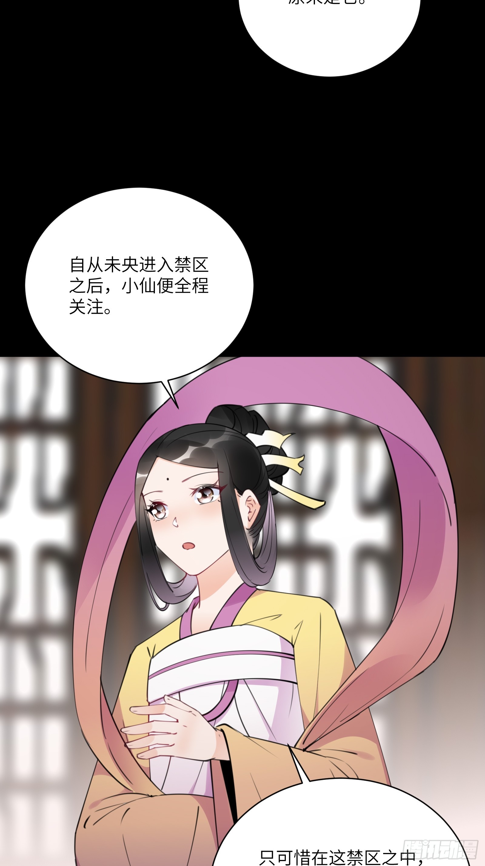 第190话 诸天禁区（师父篇）6