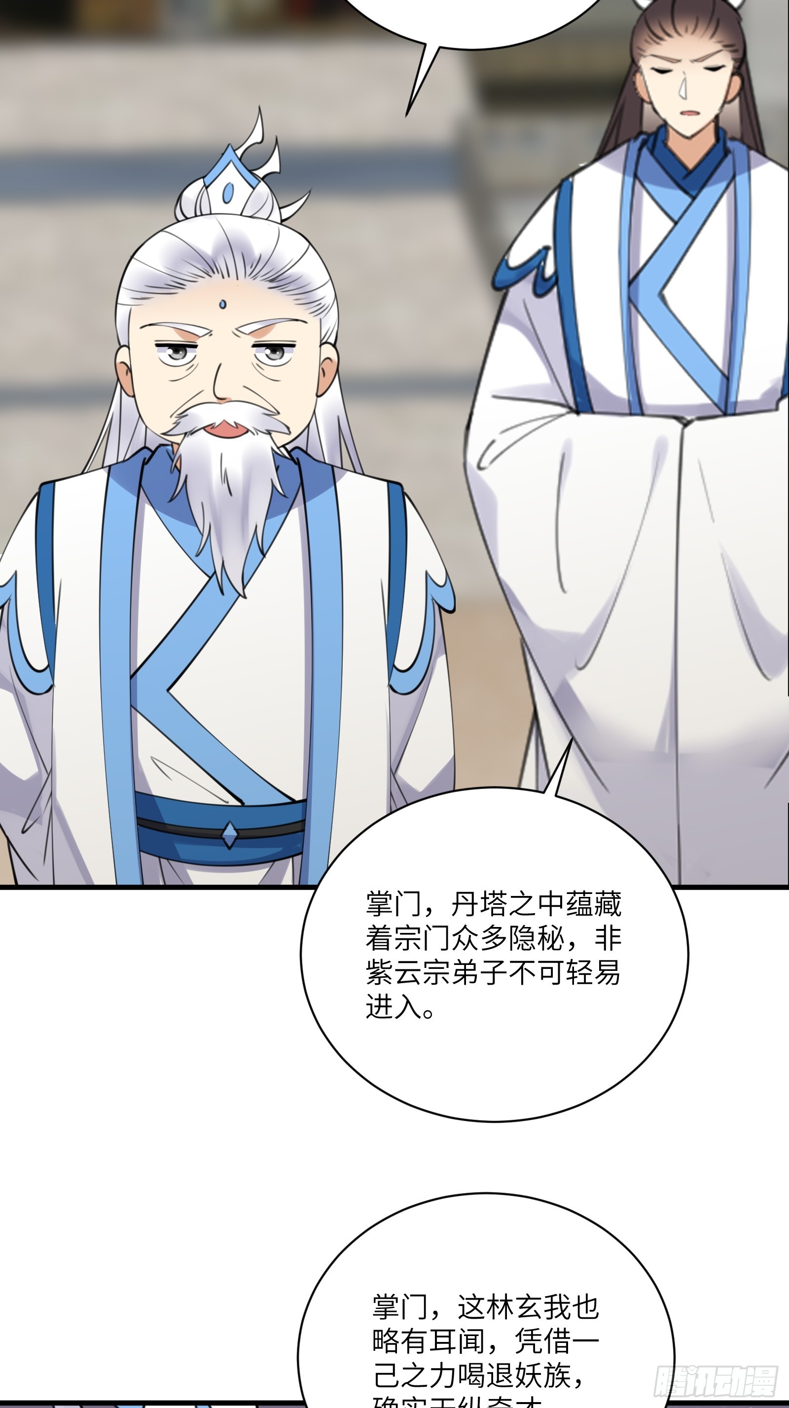 第195话 以德服人9