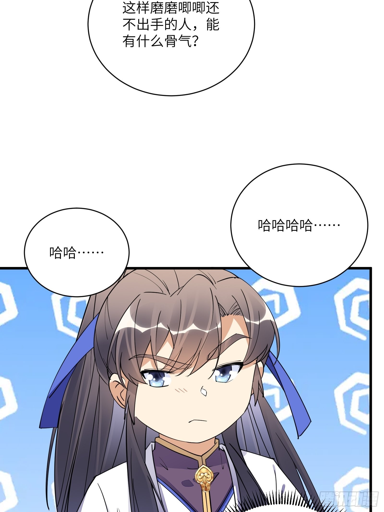 第168话 跪下叫爸爸12