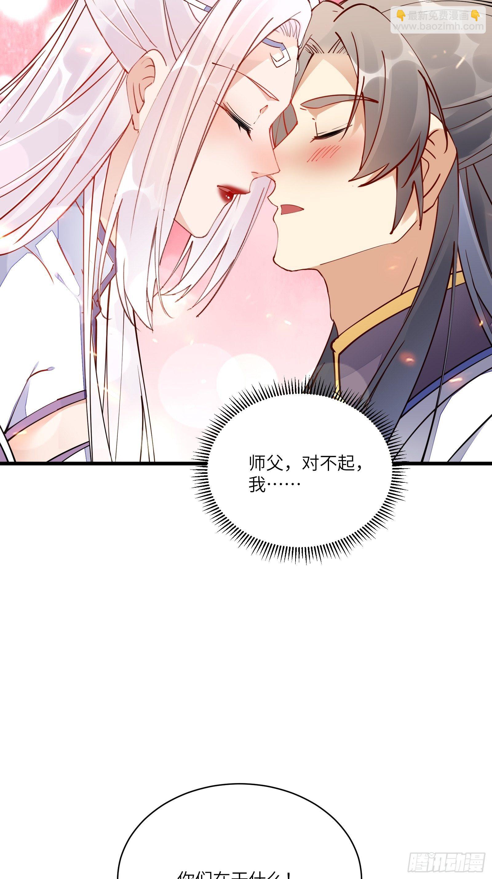 第124话 师父的境界是……33