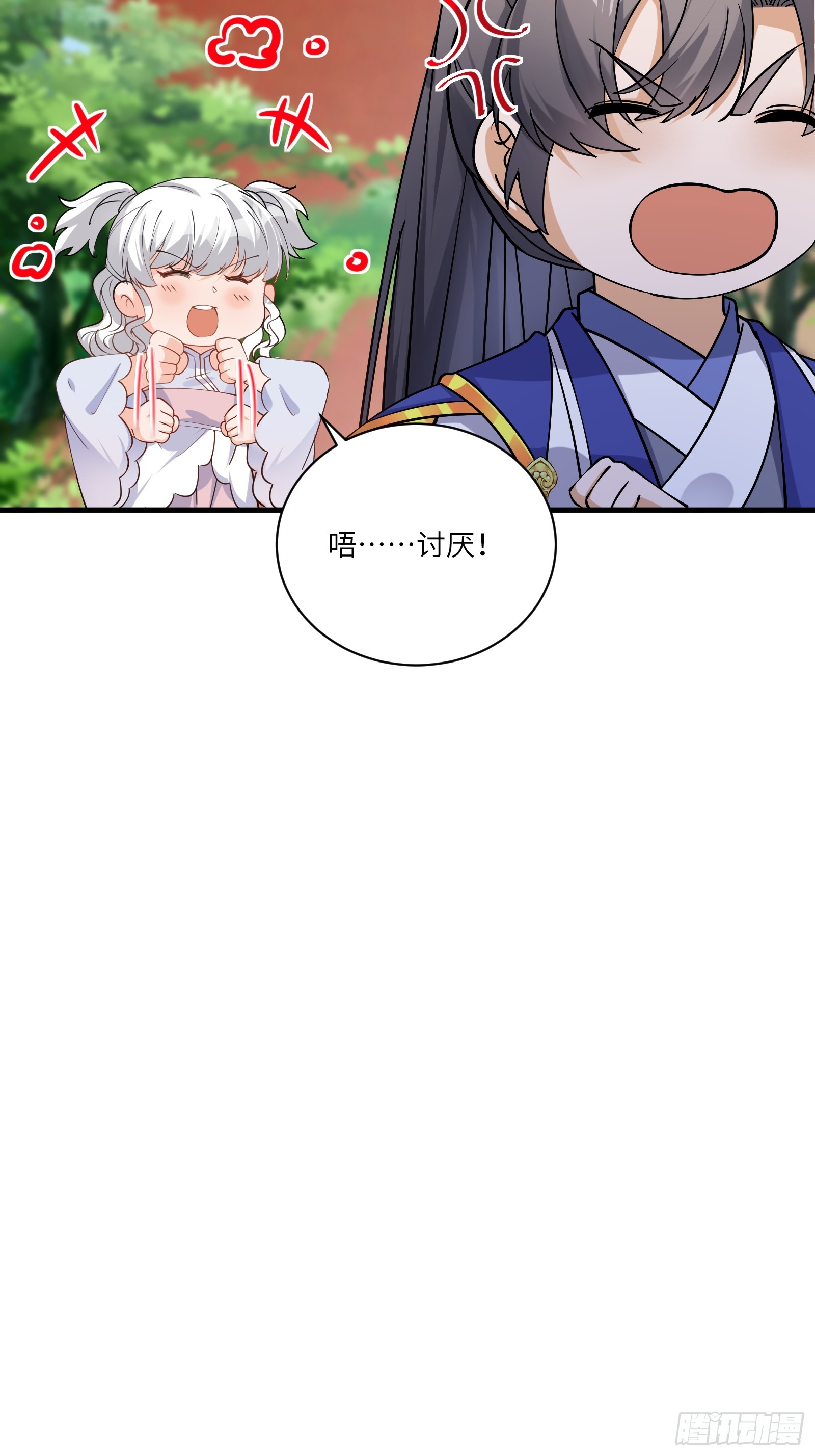 第202话 父爱如山32