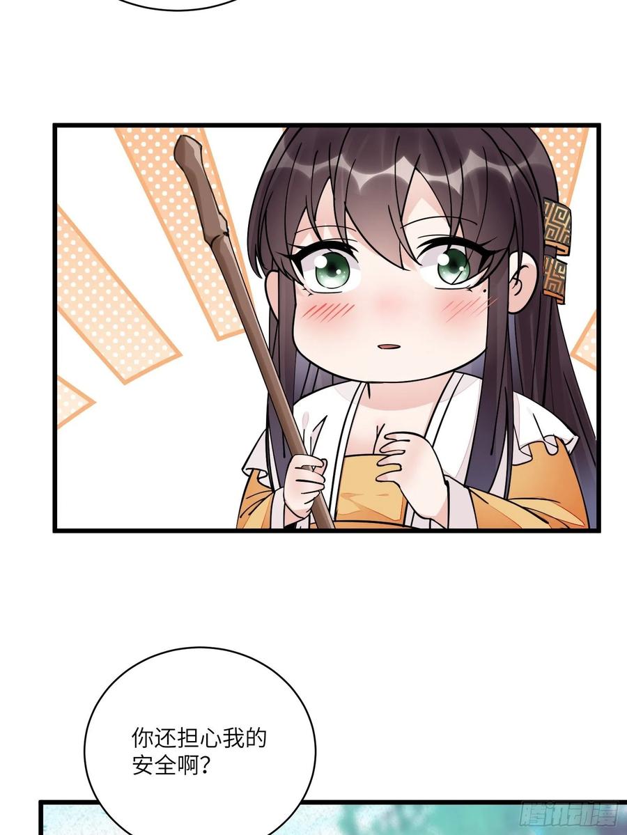 第104话  磨练心性3