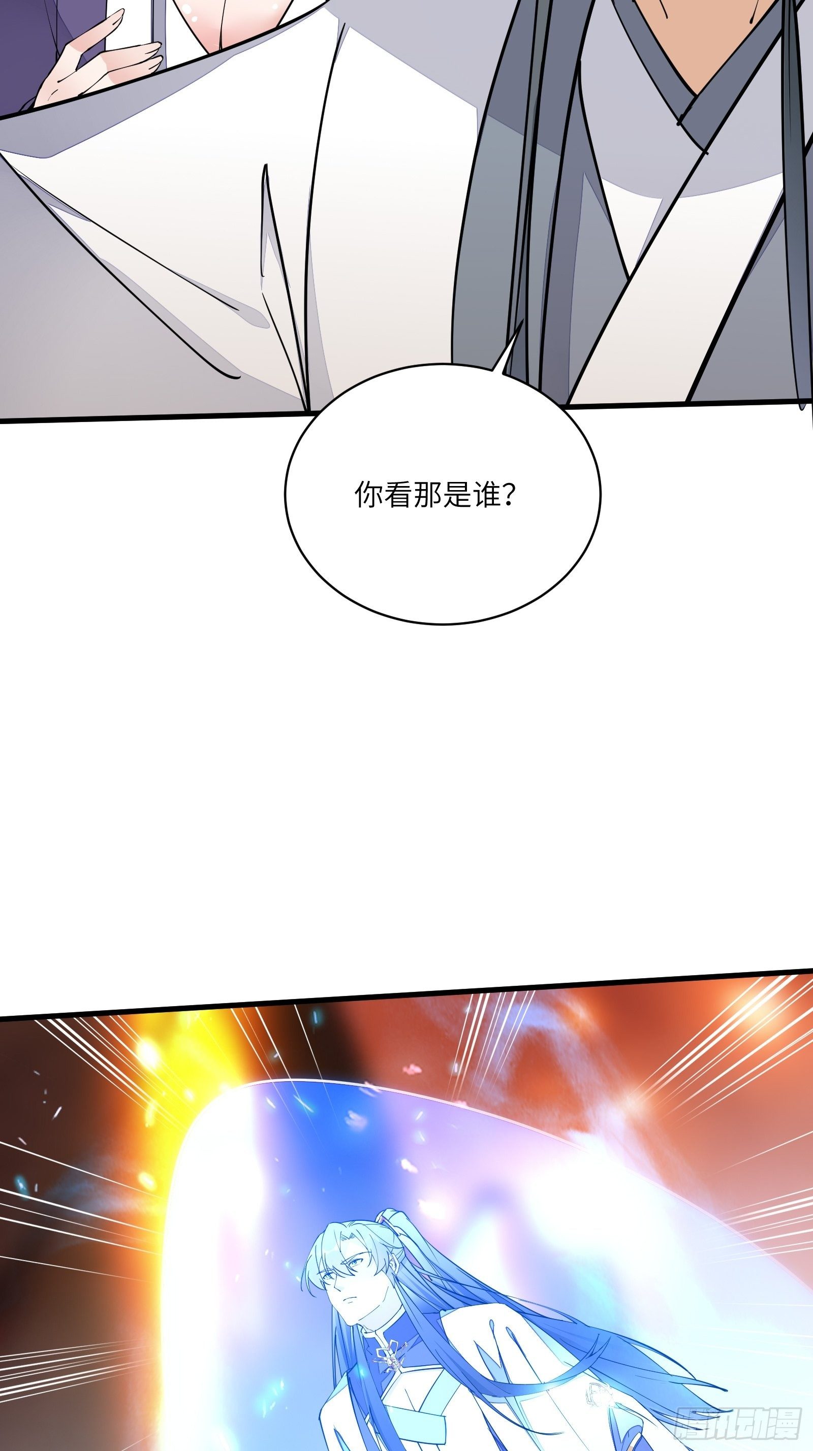 第99话 请君入瓮25