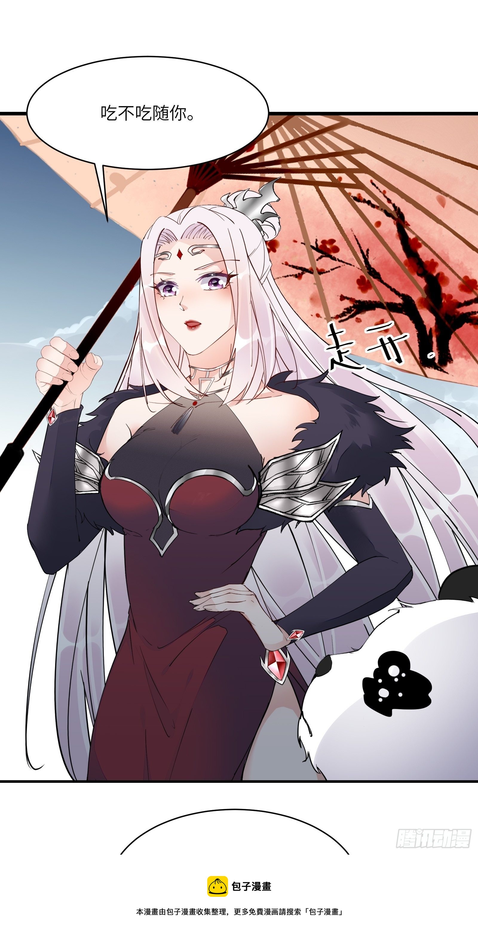 第123话 师傅只能是我的！20