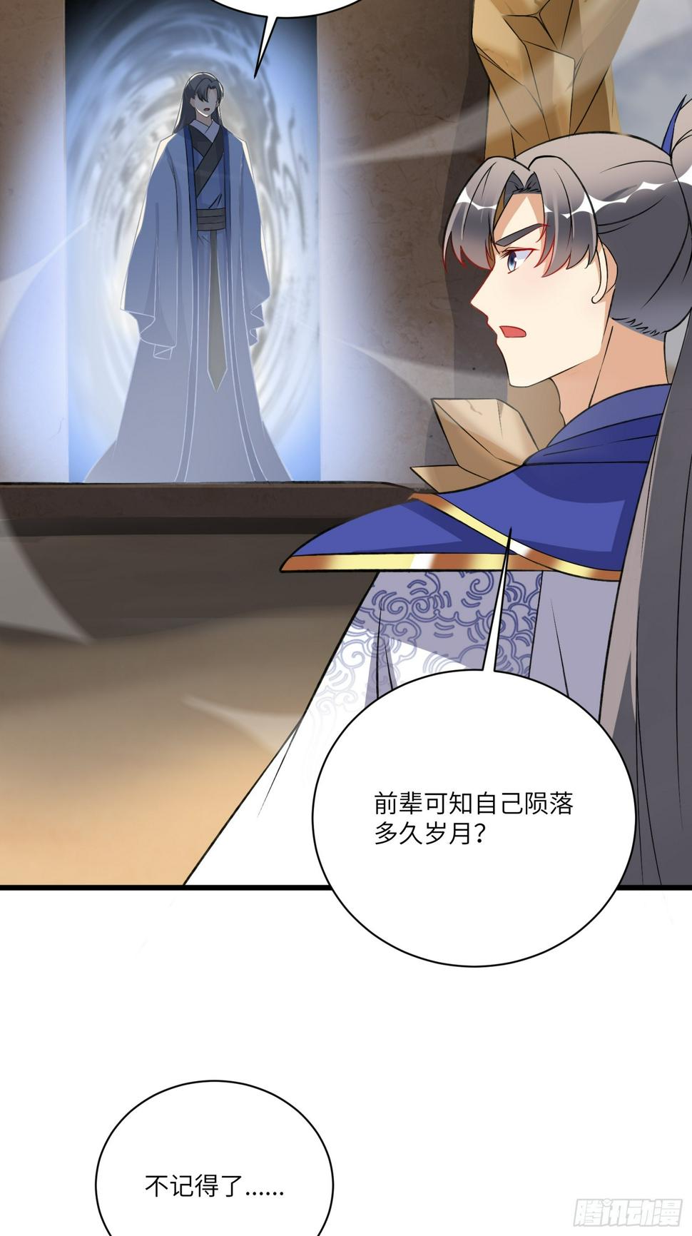 第215话 难忘的一切 224