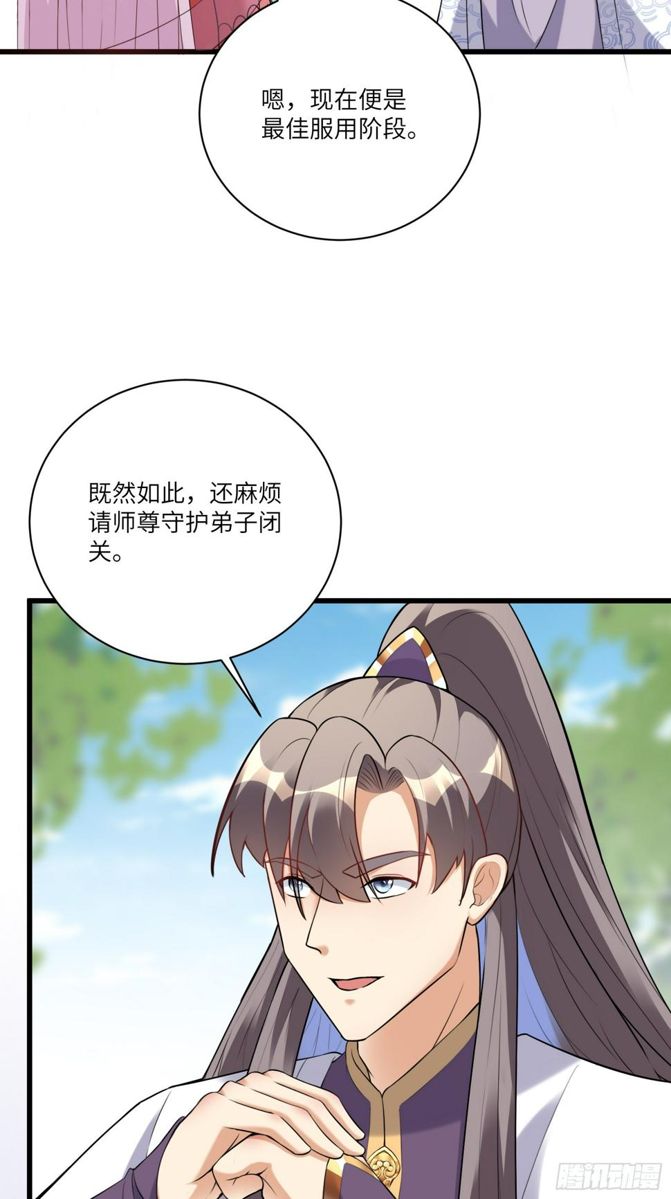 第219话 心之所向11