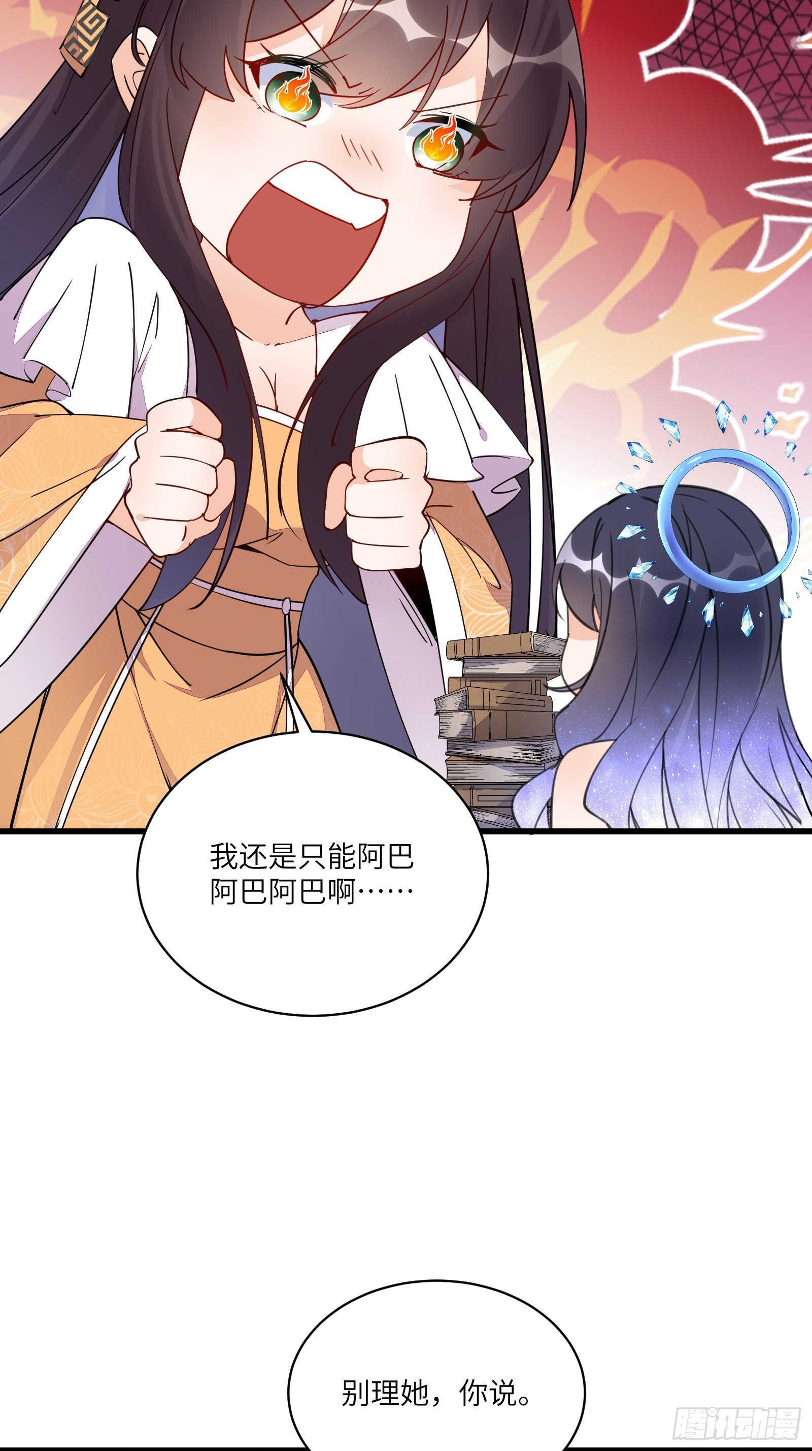 第131话 万众瞩目的飞升25