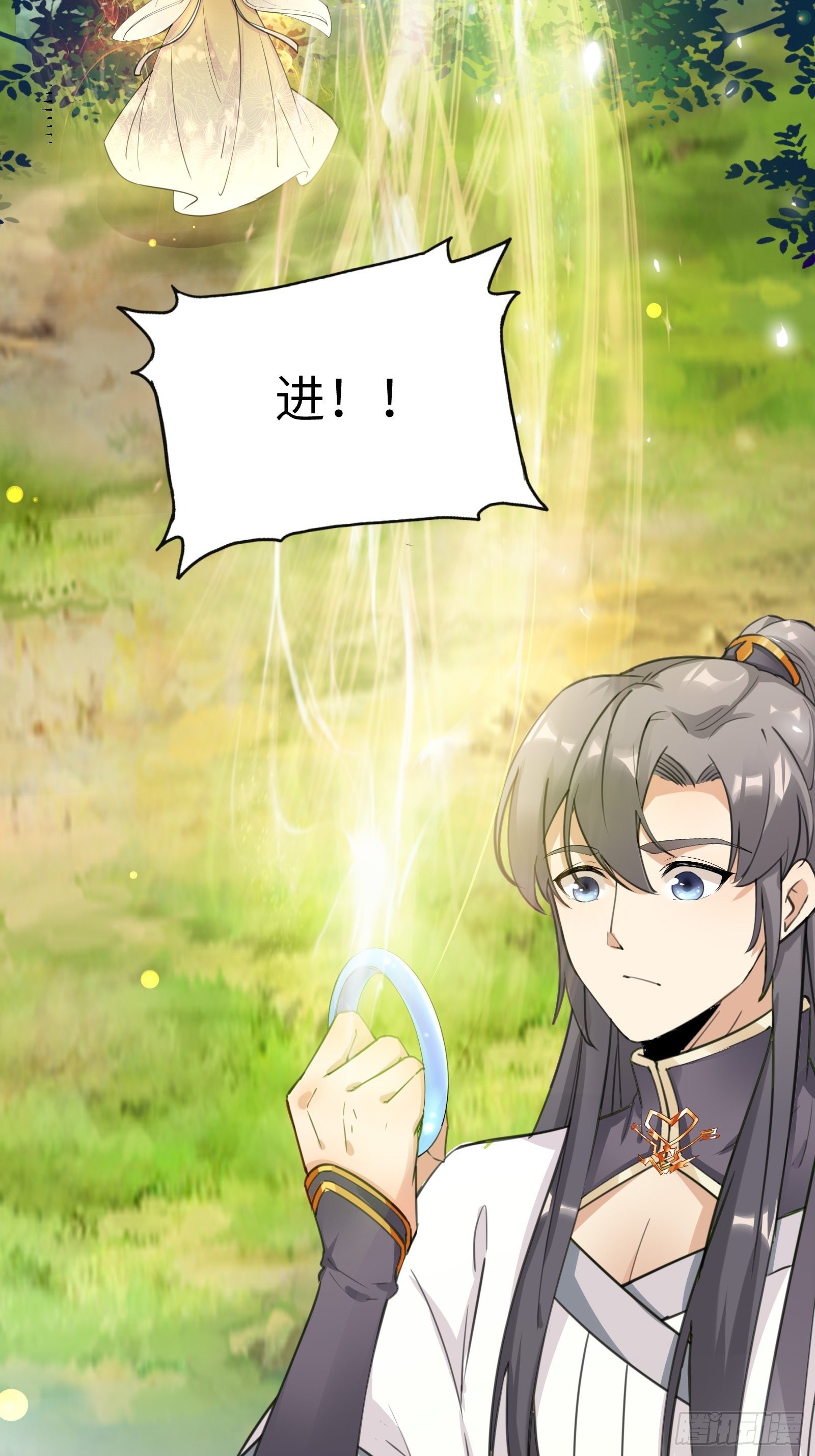 第12话 师尊很柔弱4