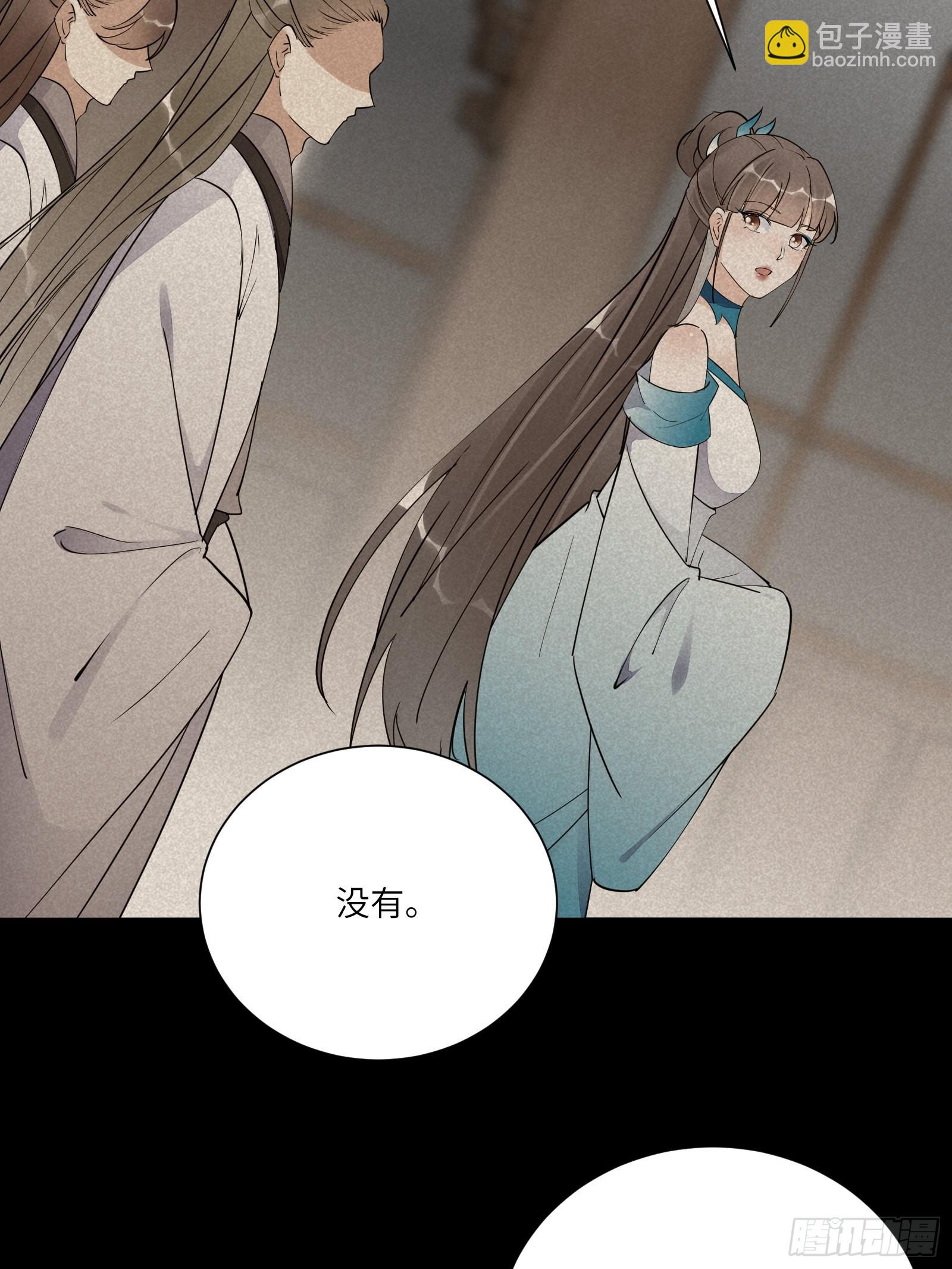 第164话 陆自野无了？27