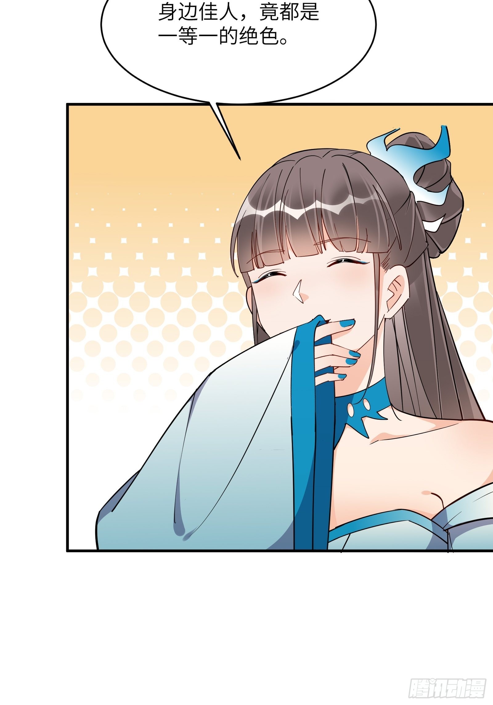 第172话 想吃萝莉3
