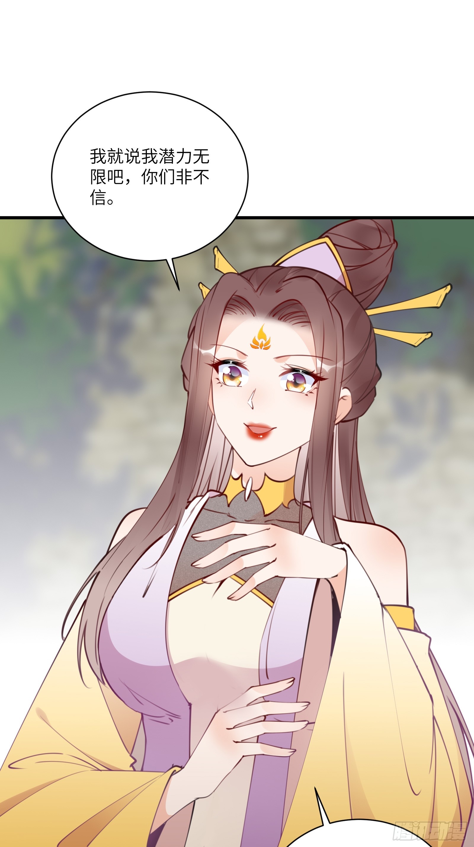 第193话 阴相出关10