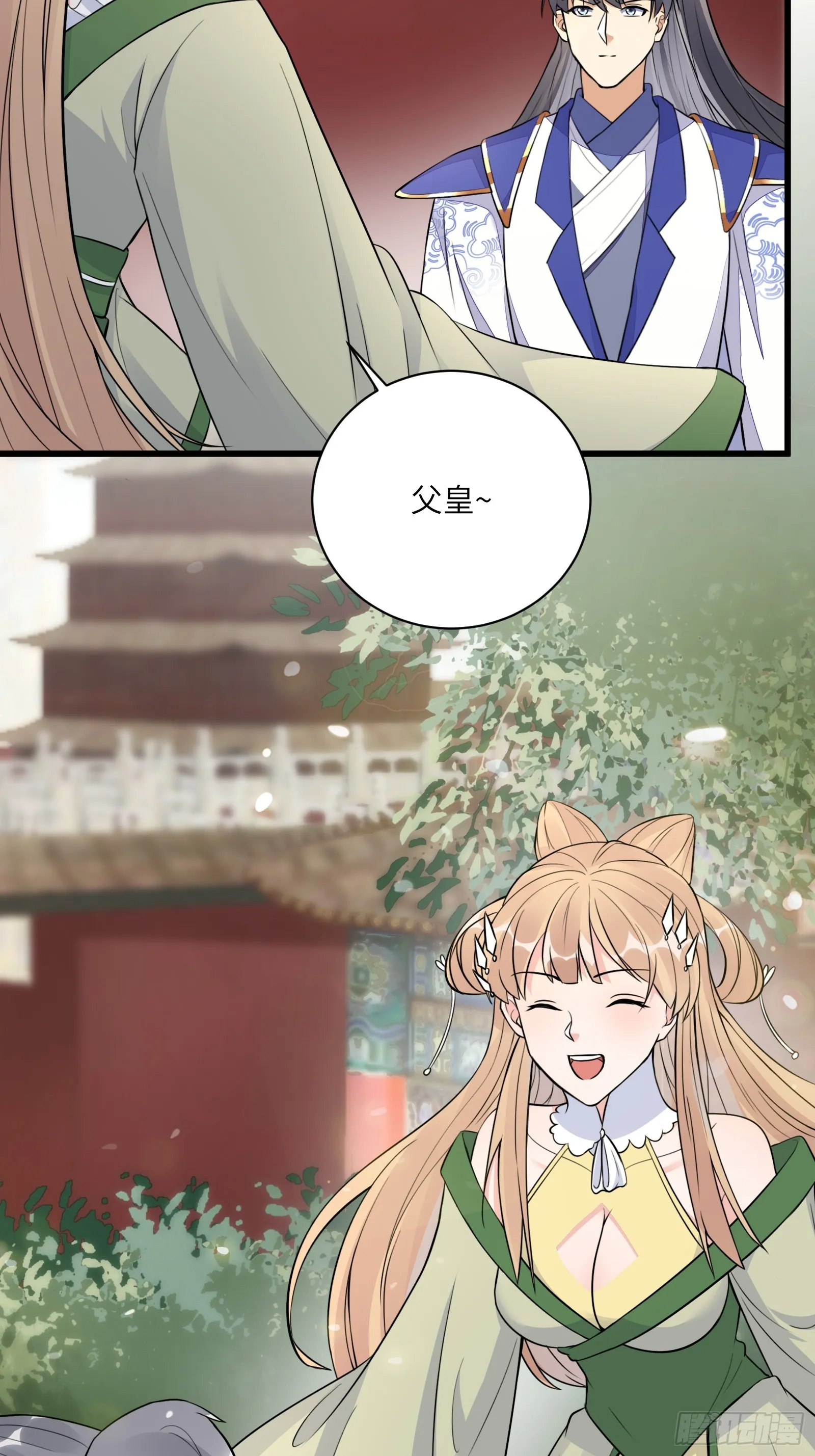 第226话 不缺媳妇8
