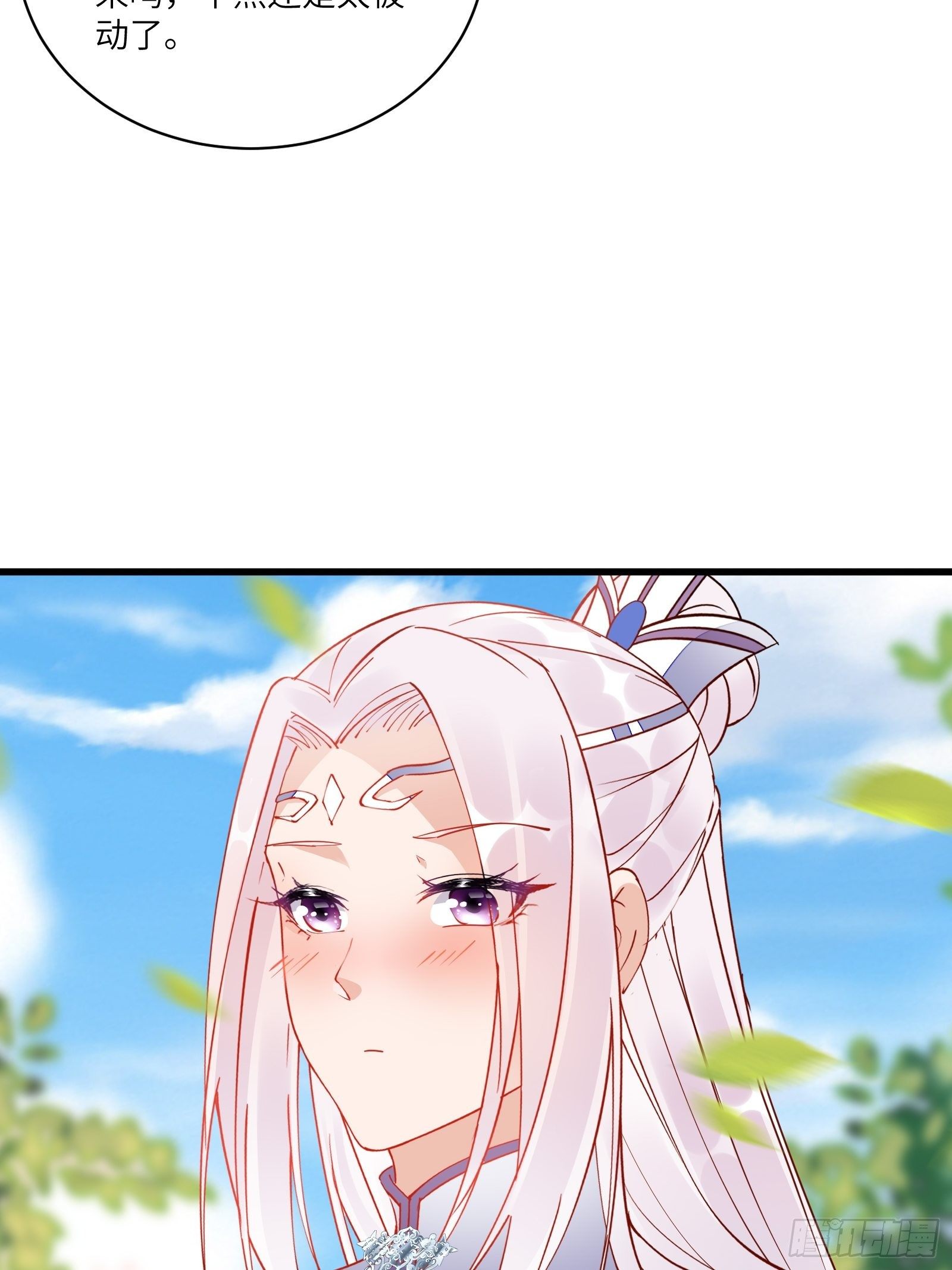 第124话 师父的境界是……25