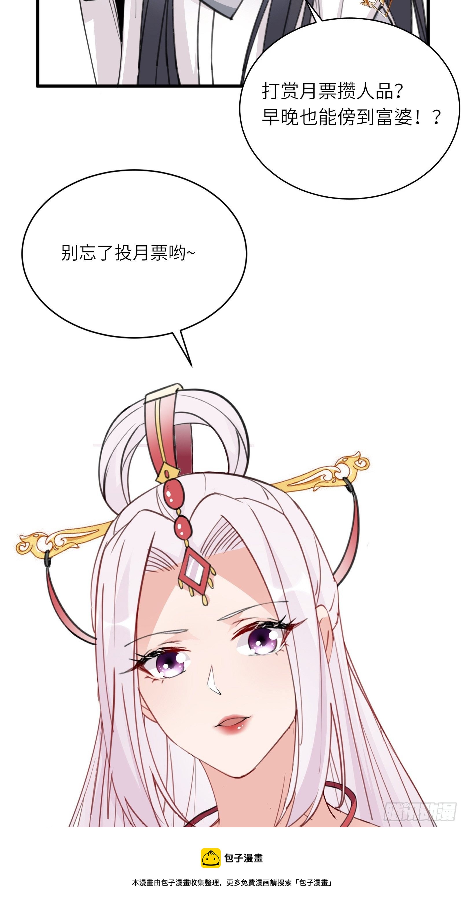 第120话 这仙盟，灭了也罢36