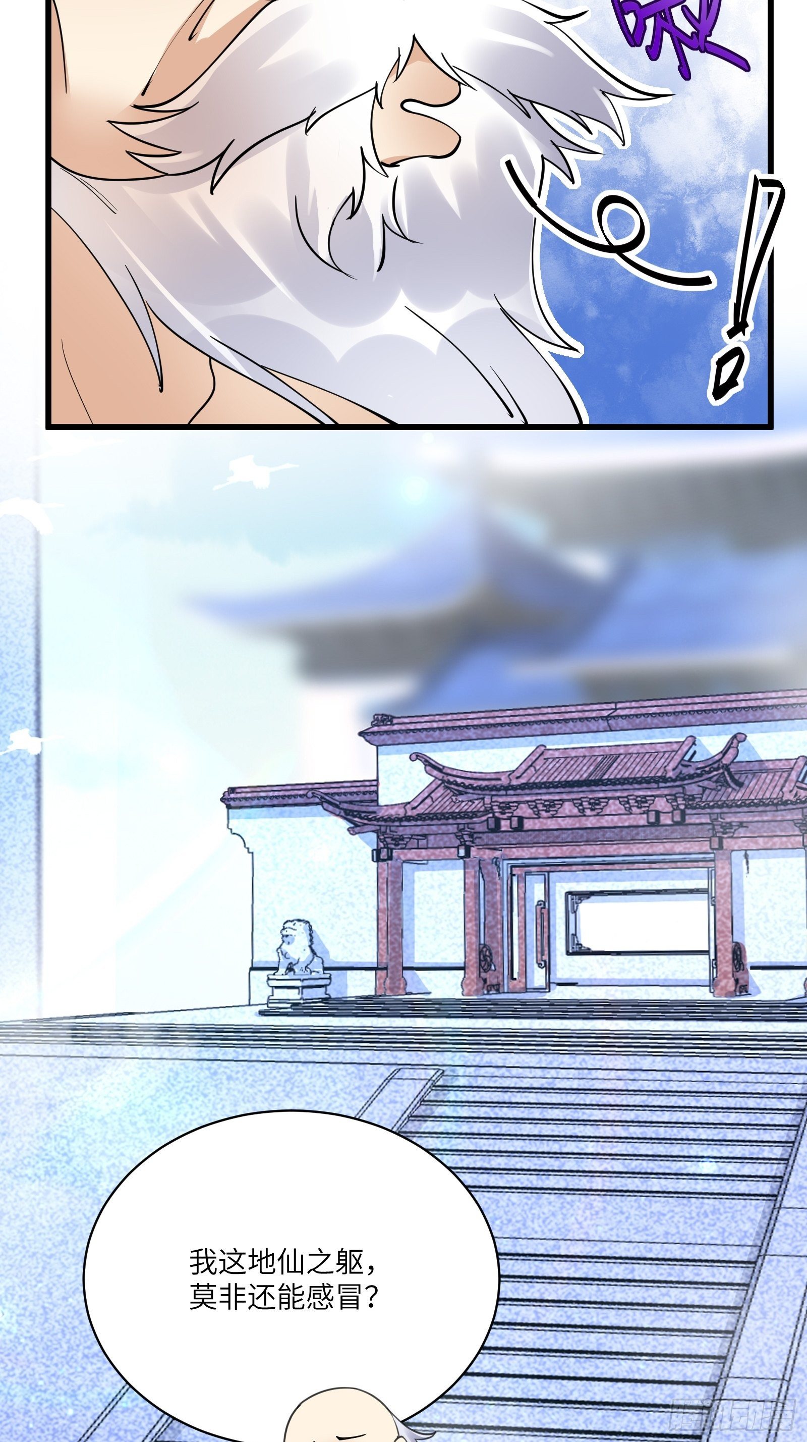 第112话  我想回去……31