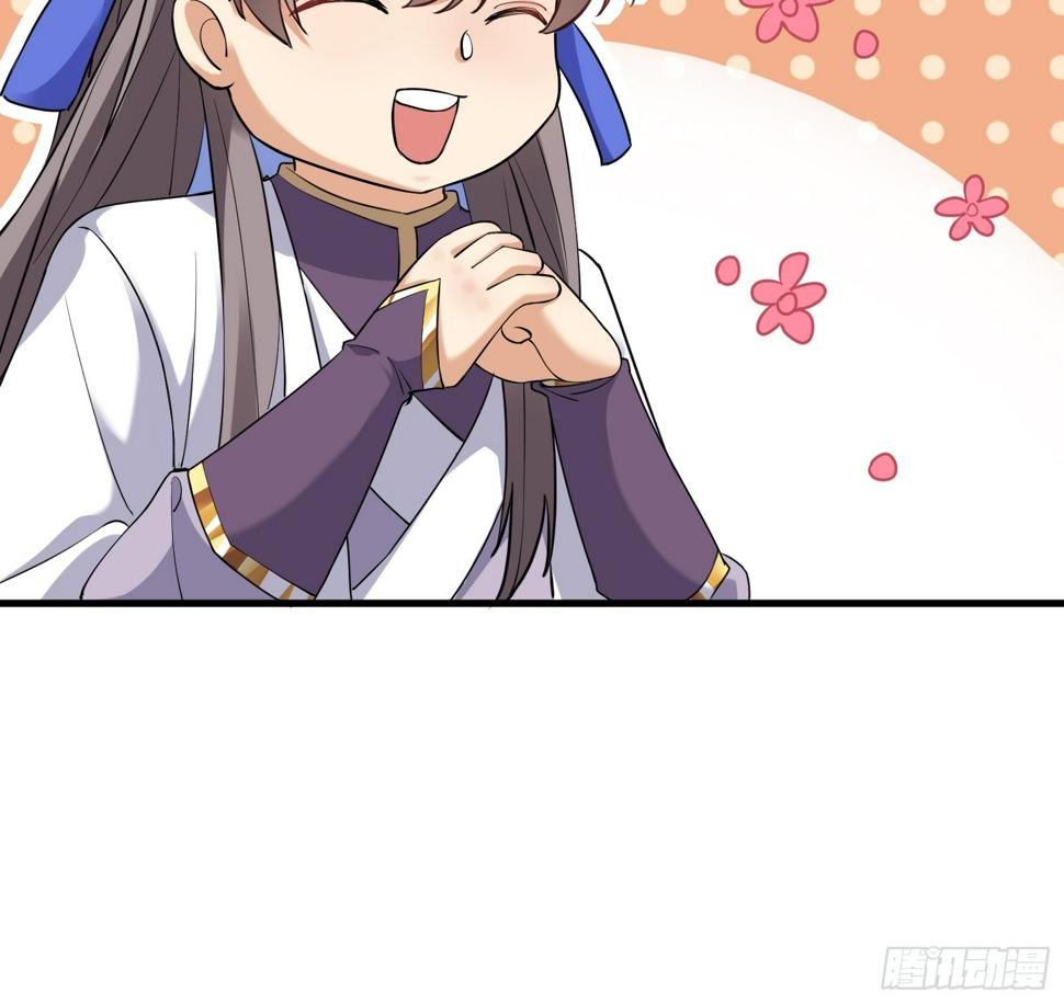 第217话 强肾健体27
