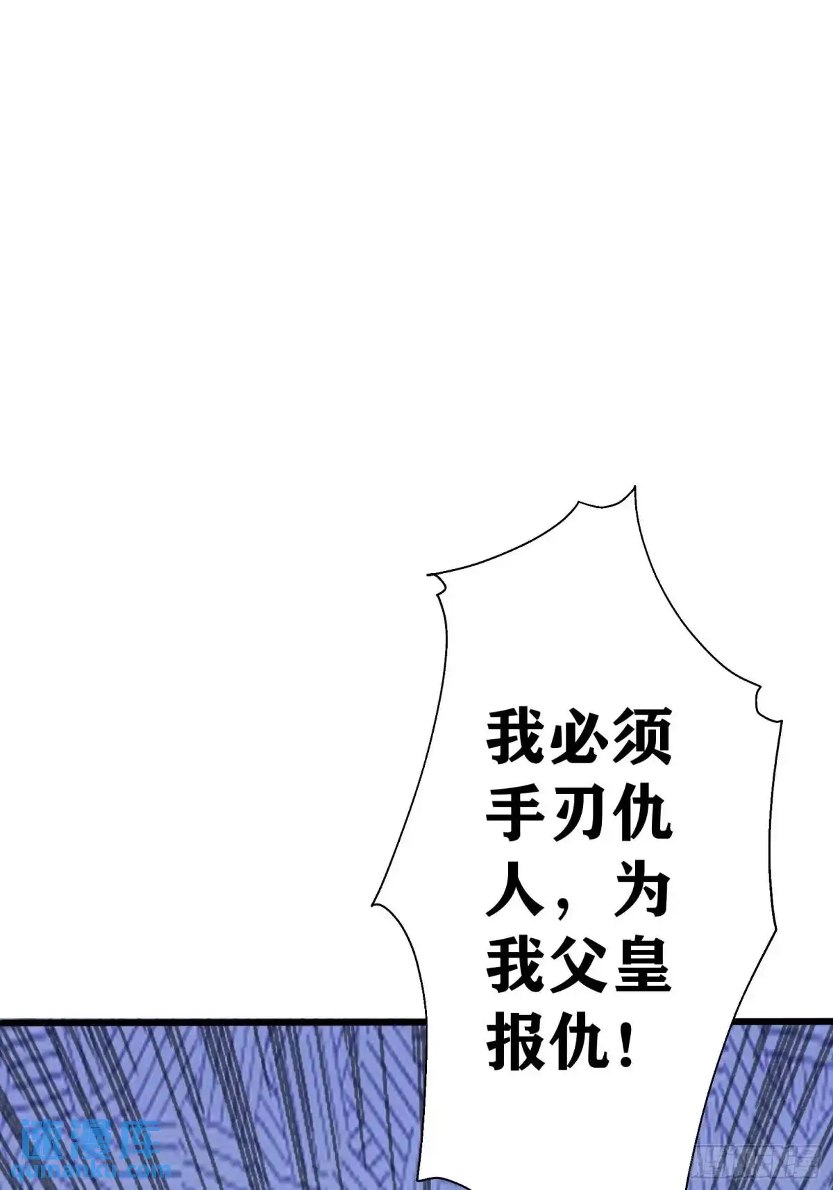 第247话 陨落了30