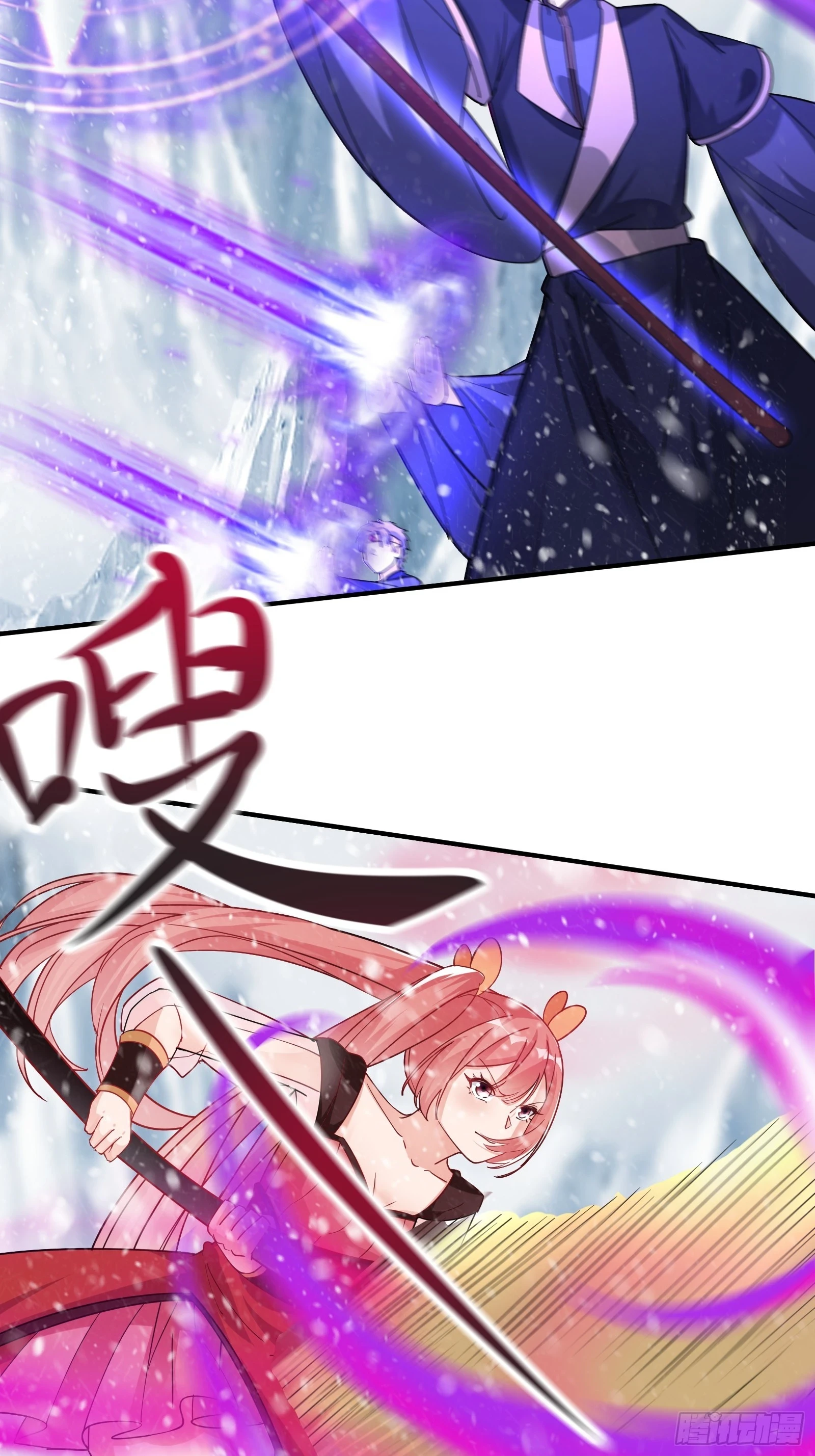第205话 你下药！17