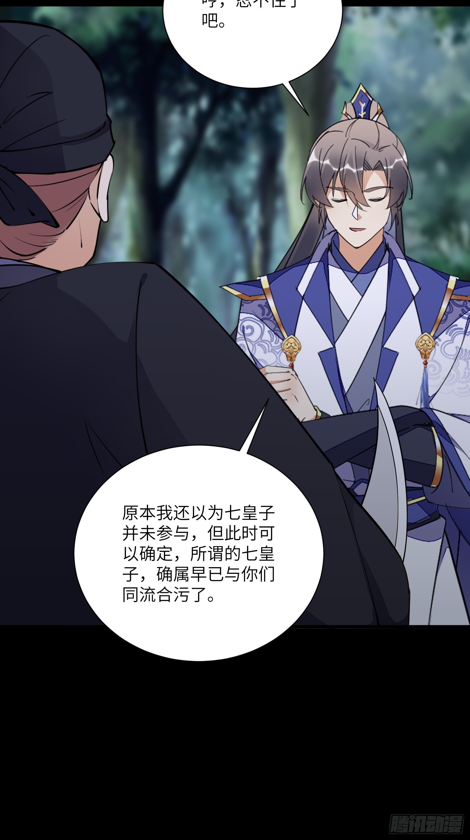 第159话 人菜瘾大27