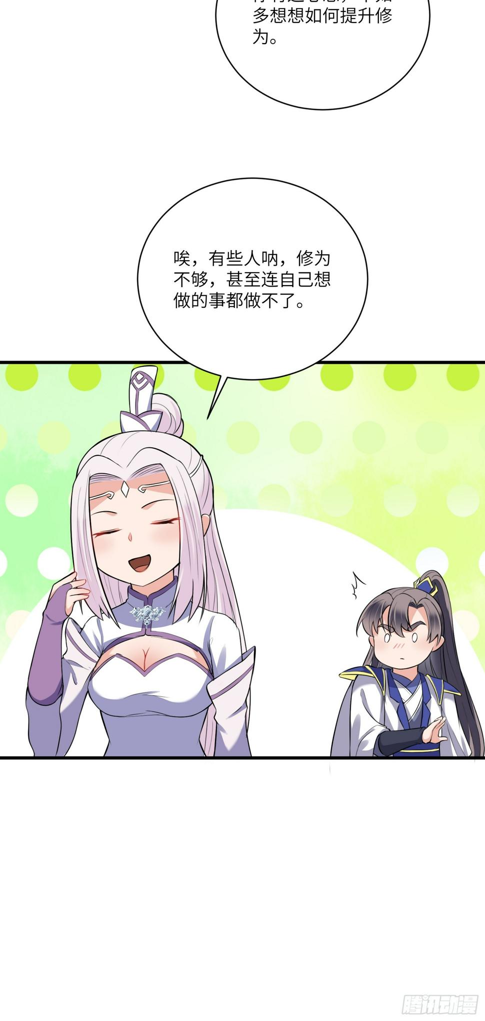 第222话 太子监国27