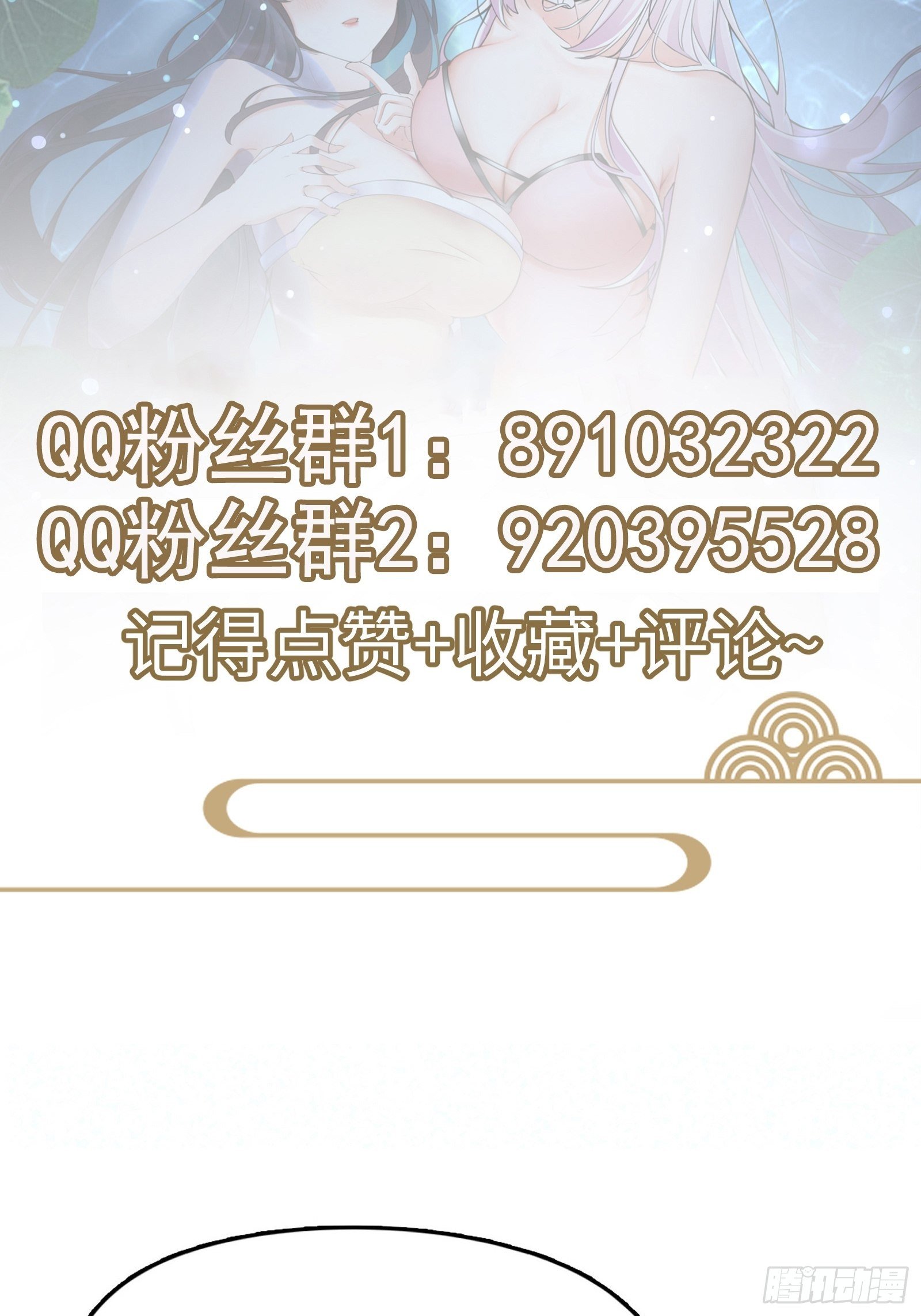 第38话 遗迹内部的女人42
