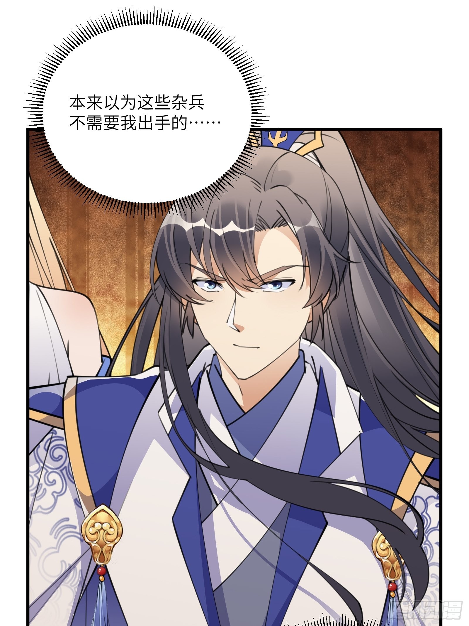 第177话 法力波纹12