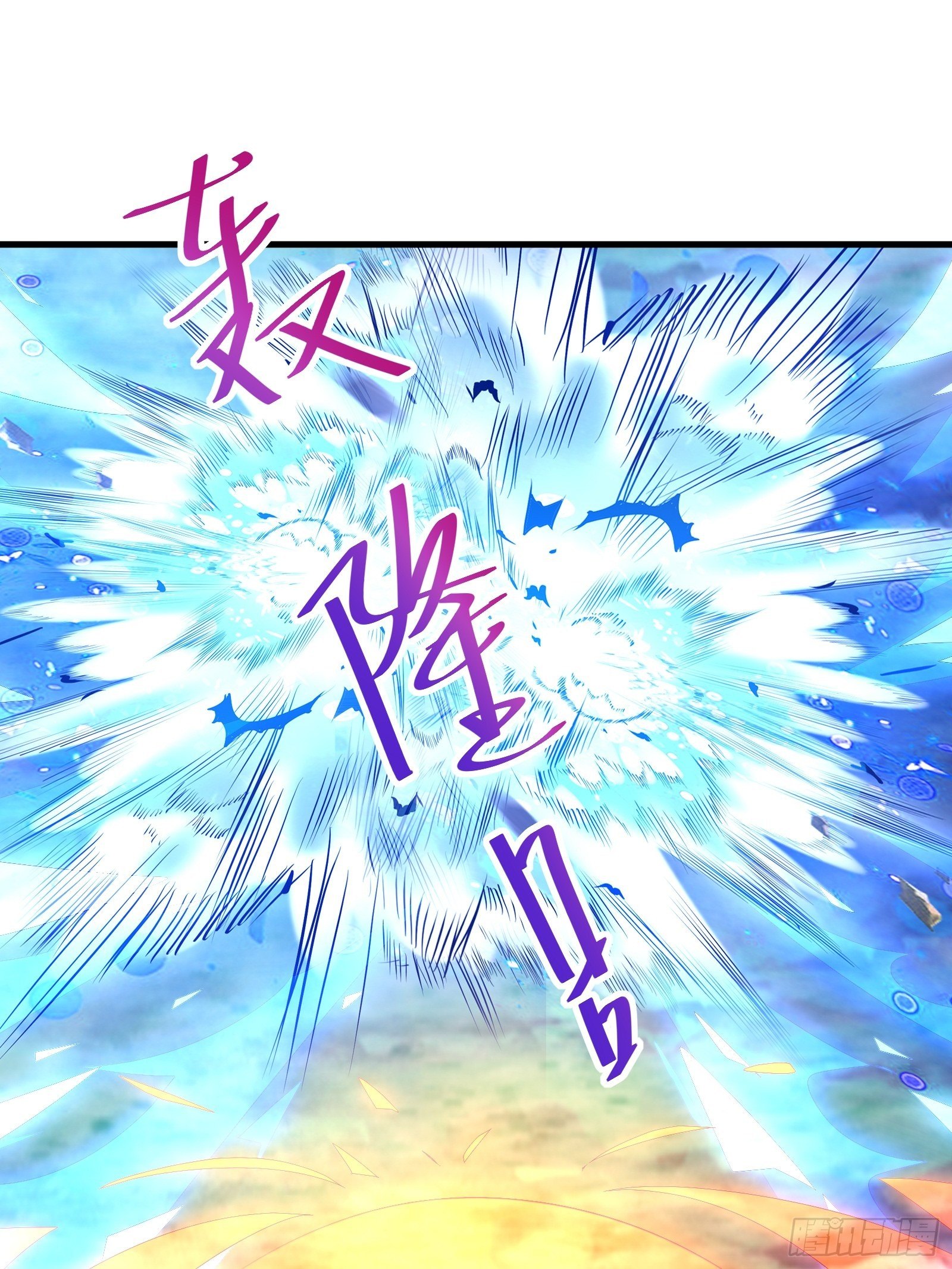 第47话 都是师父的功劳22