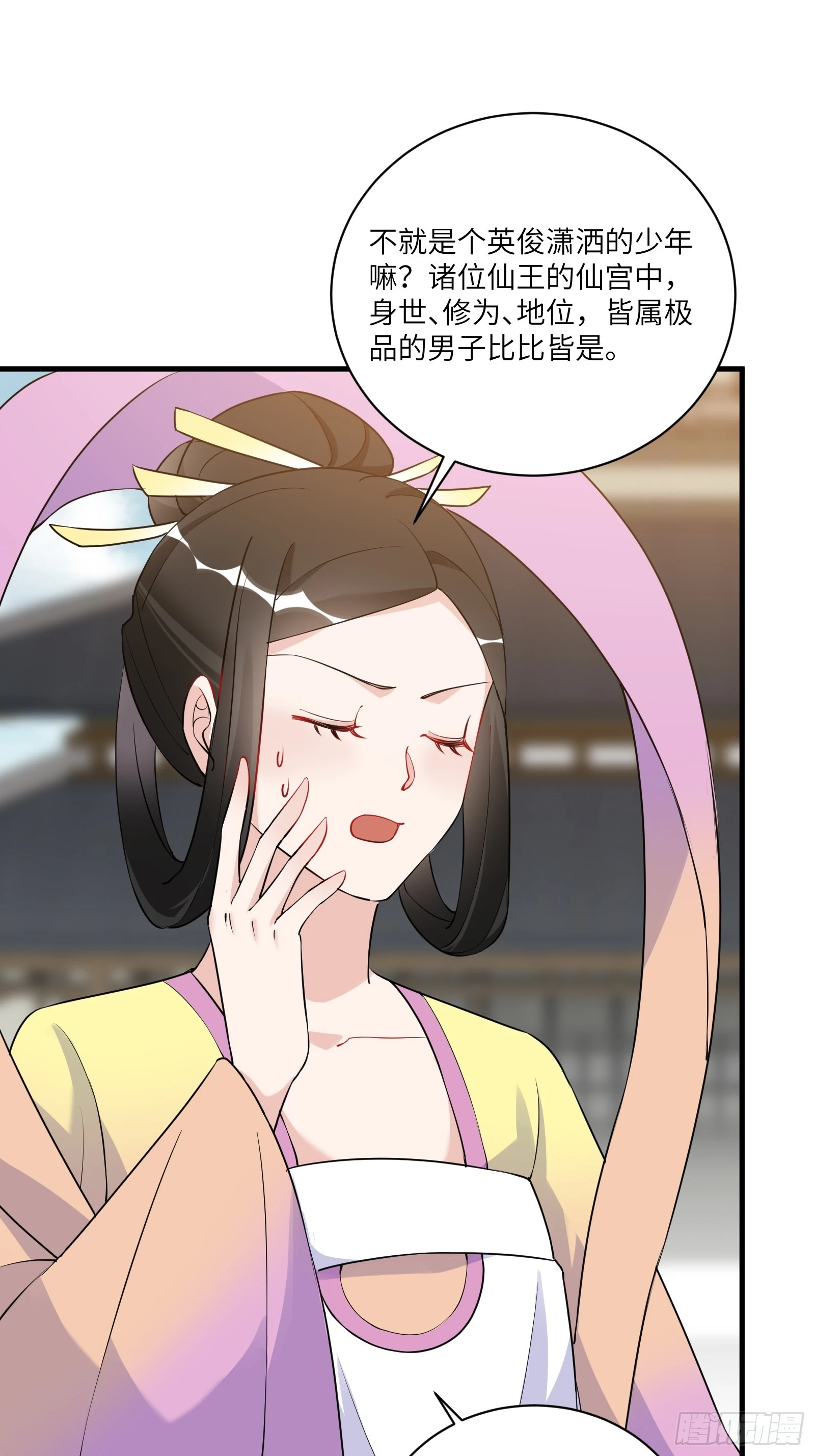 第222话 太子监国10