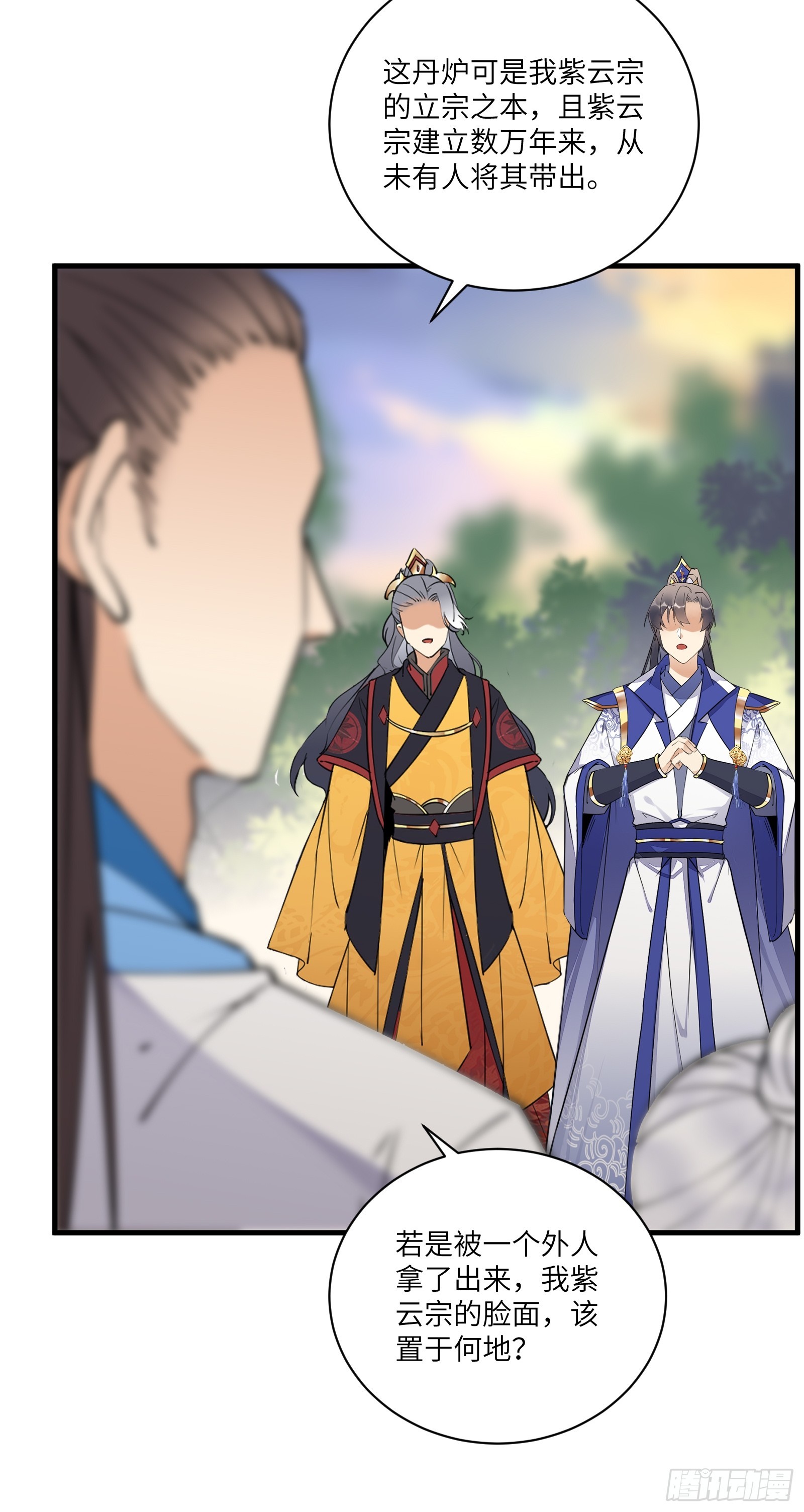 第195话 以德服人11