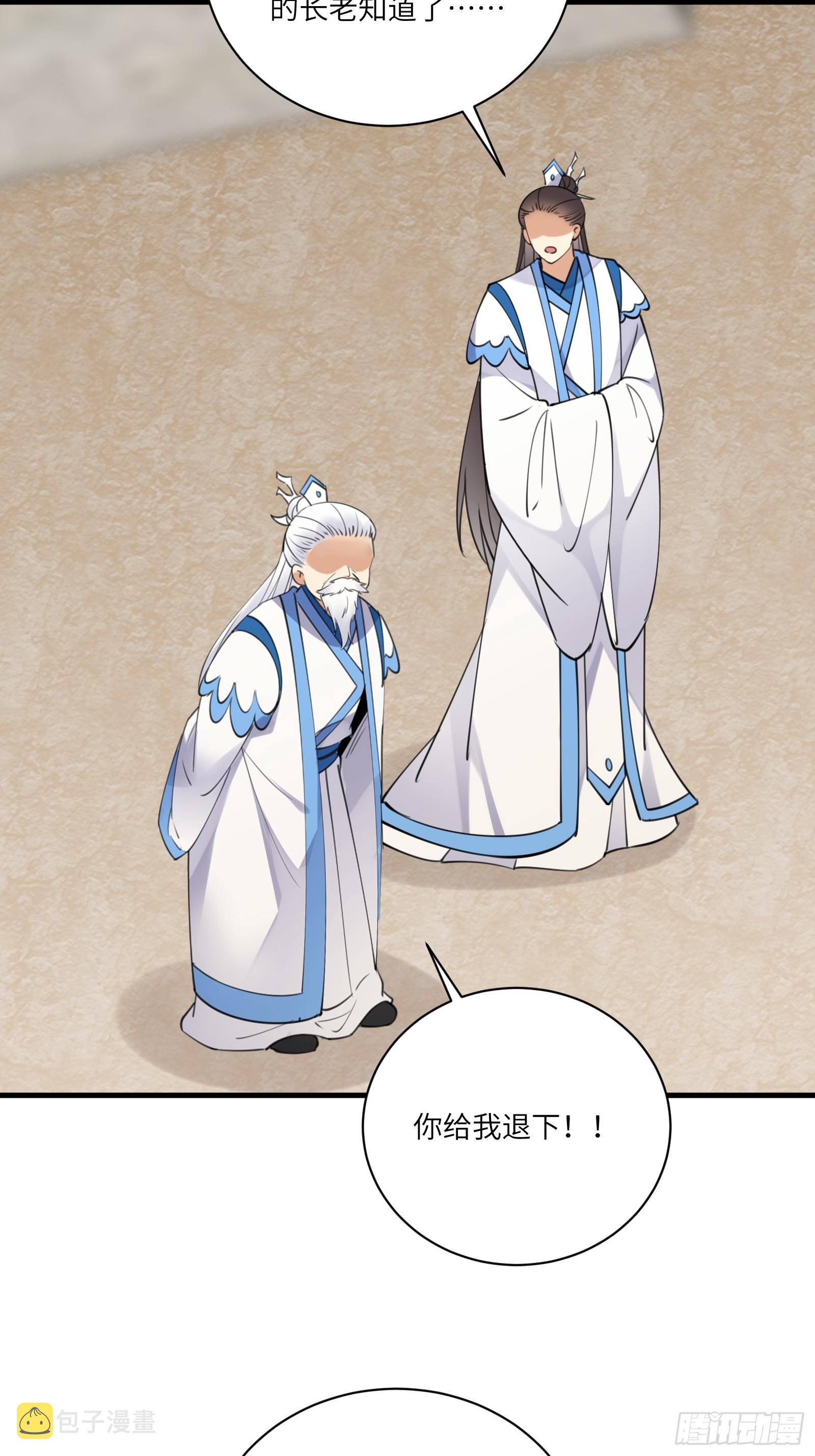 第195话 以德服人18