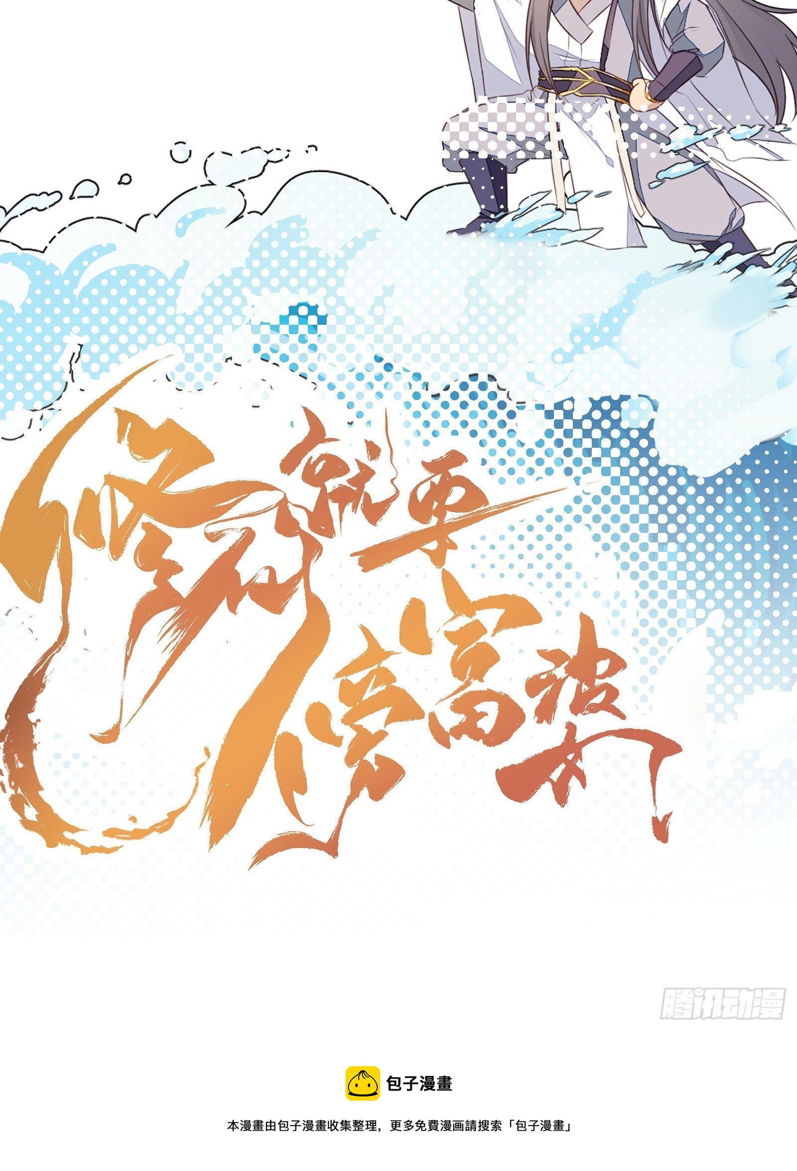 重要通知4