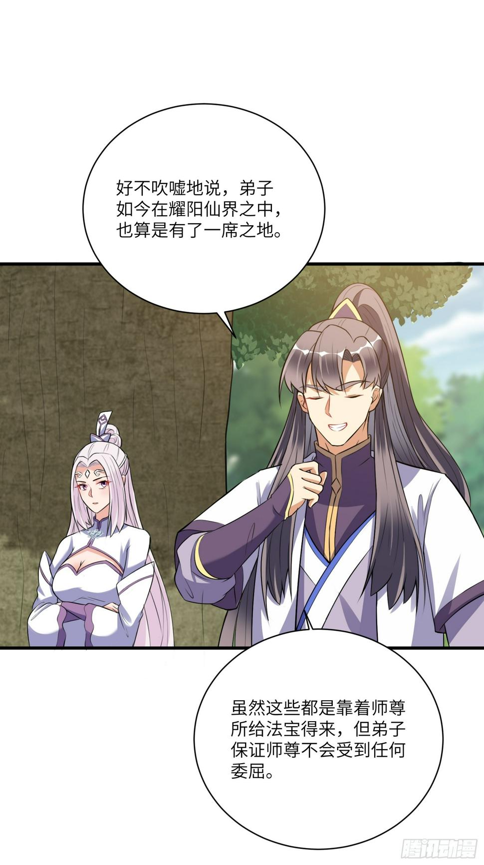 第222话 太子监国25