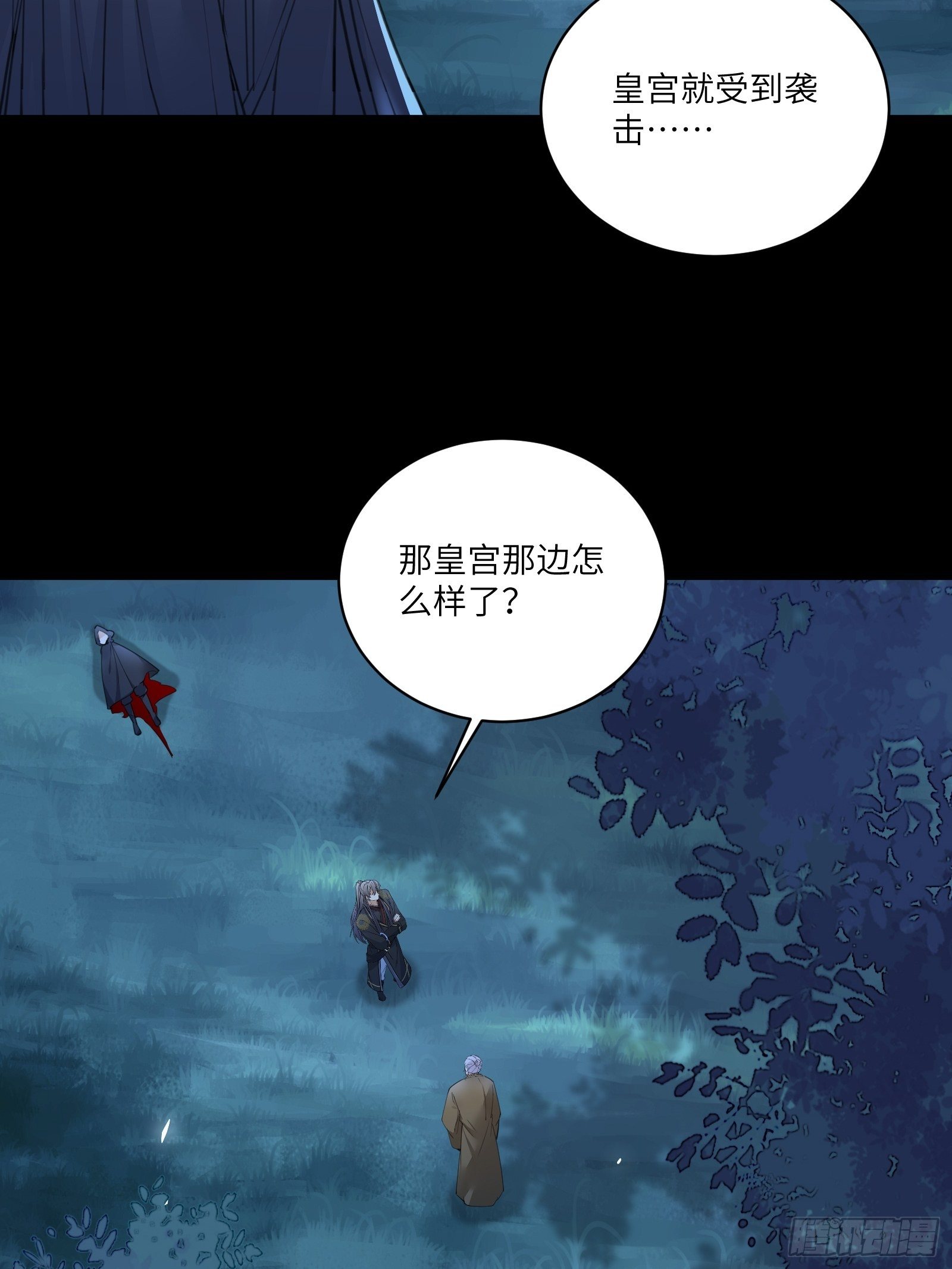 第73话 皇帝驾崩9