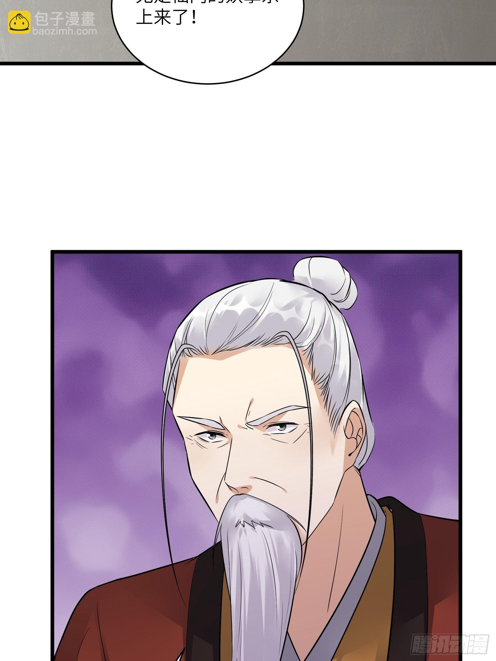 第75话 前往血灵仙门34