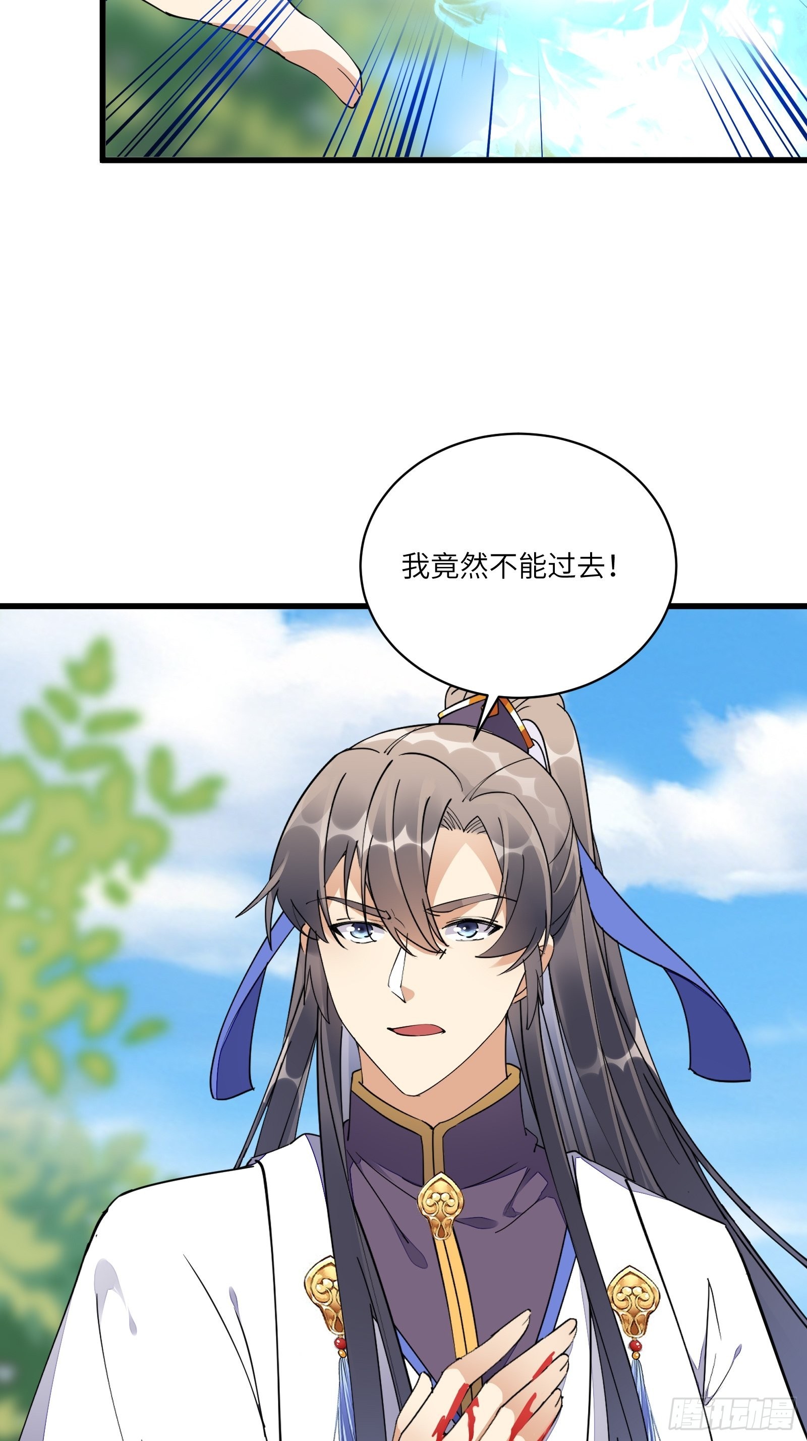 第125话 天道显化28