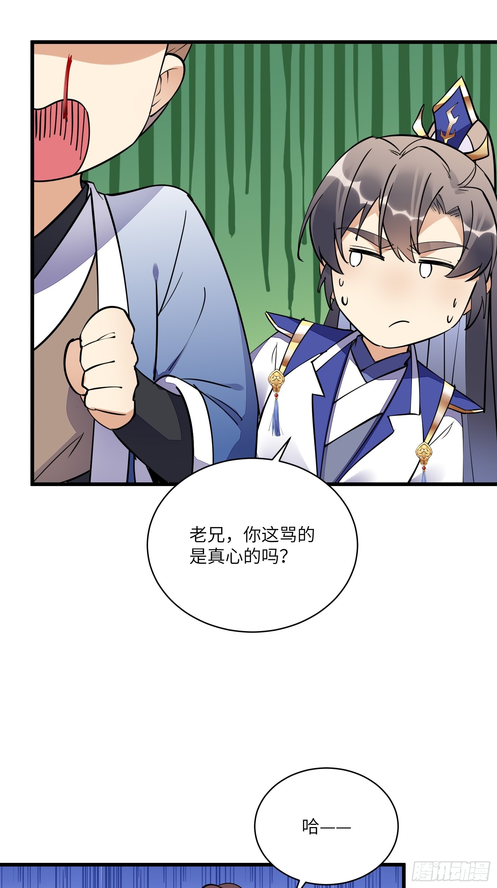 第136话 城主楚如荷8