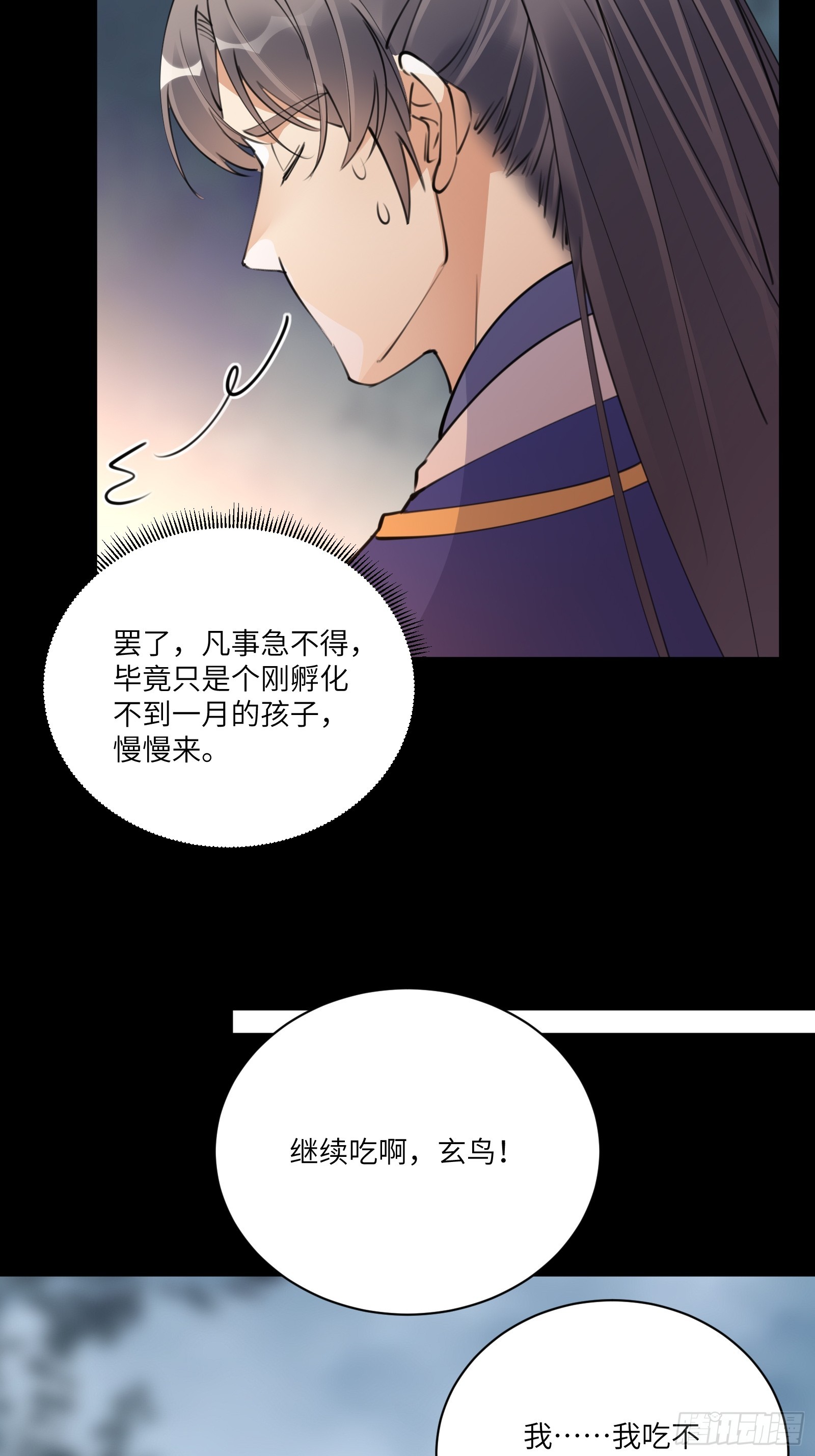 第188话 斩草除根27