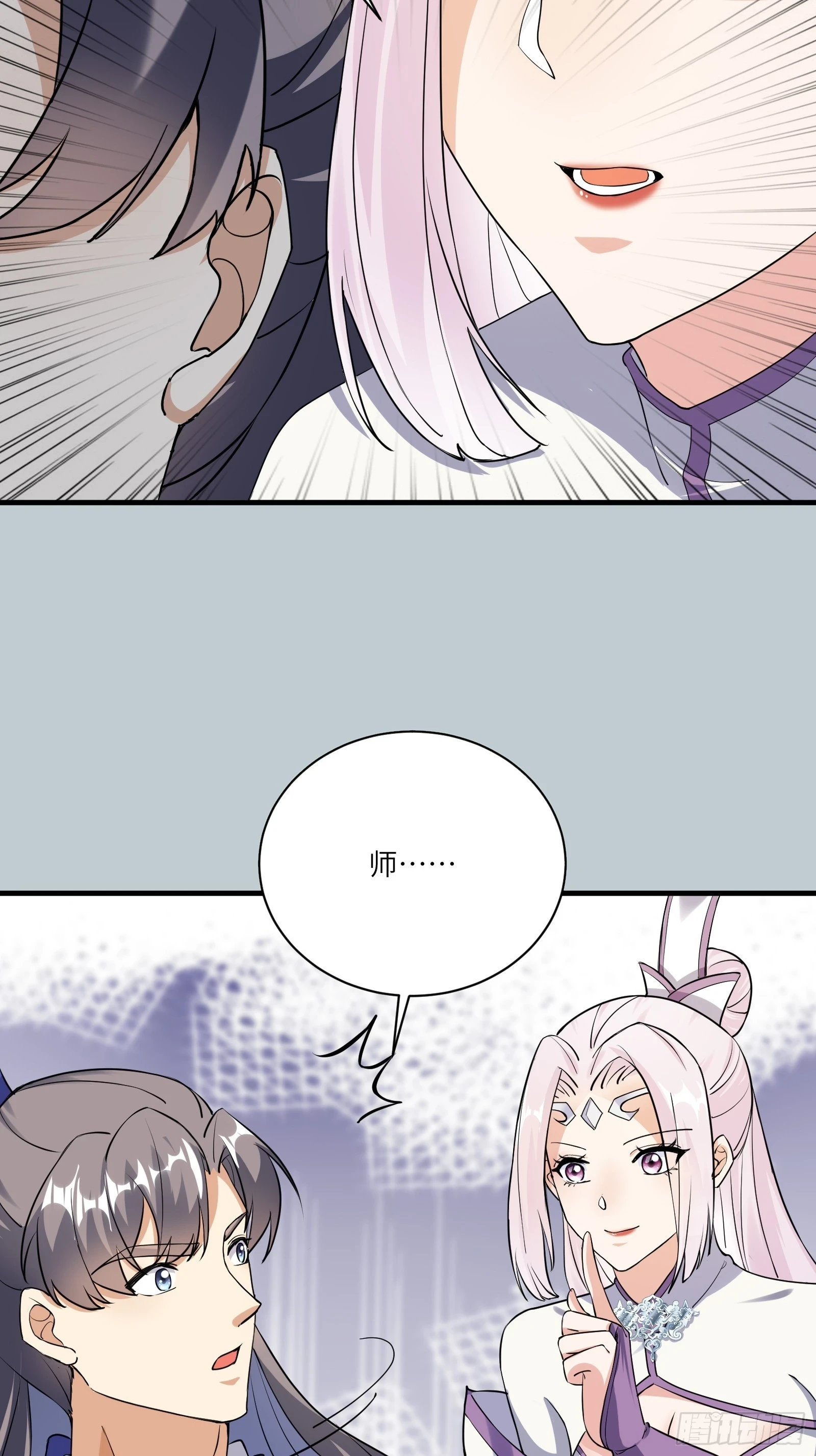 第212话 血脉压制14