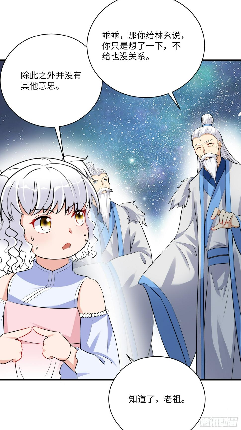 第223话 太子监国15