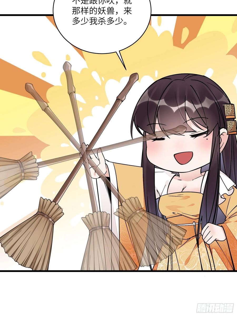 第104话  磨练心性5